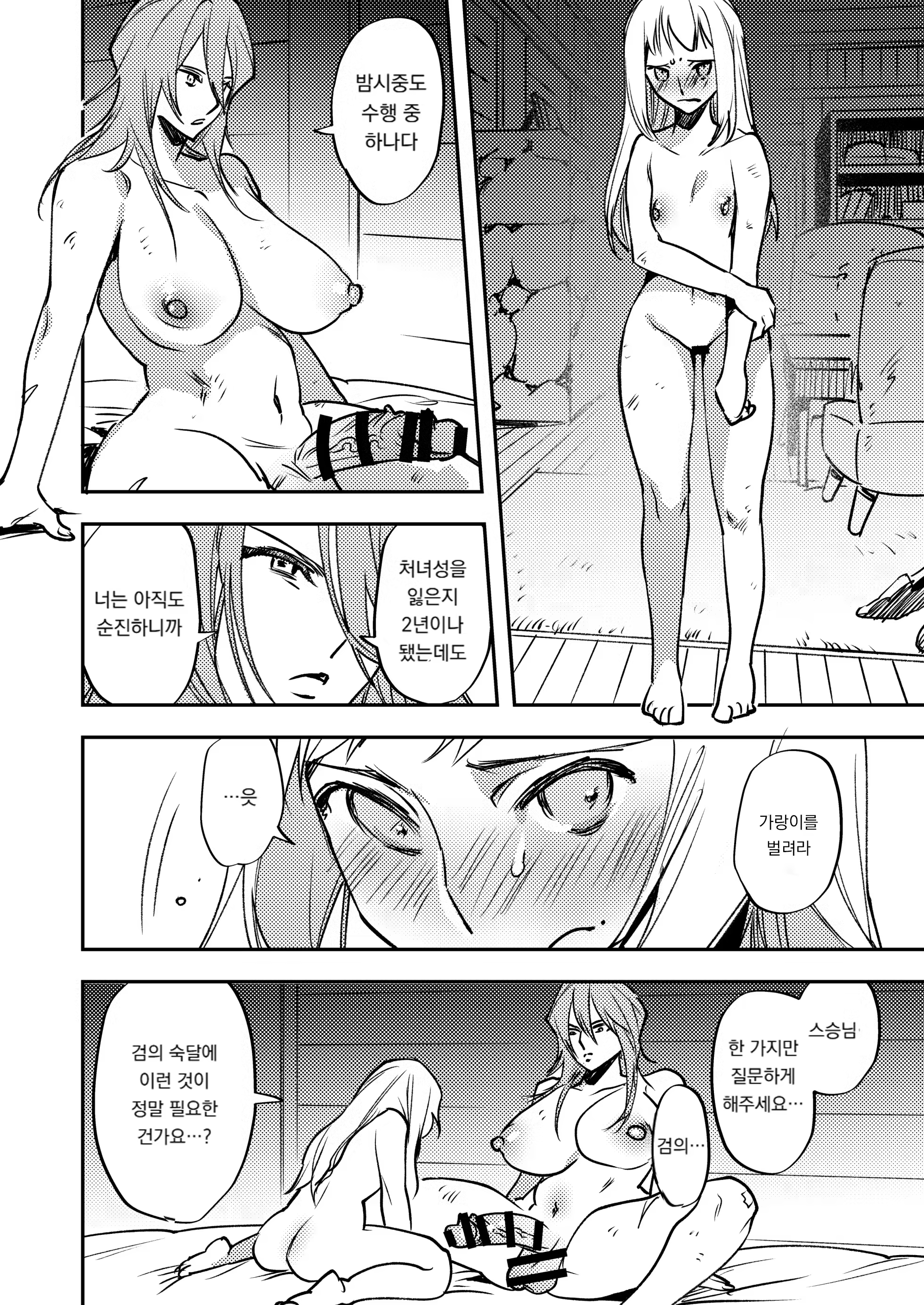 Content 3258532 - 405 페이지