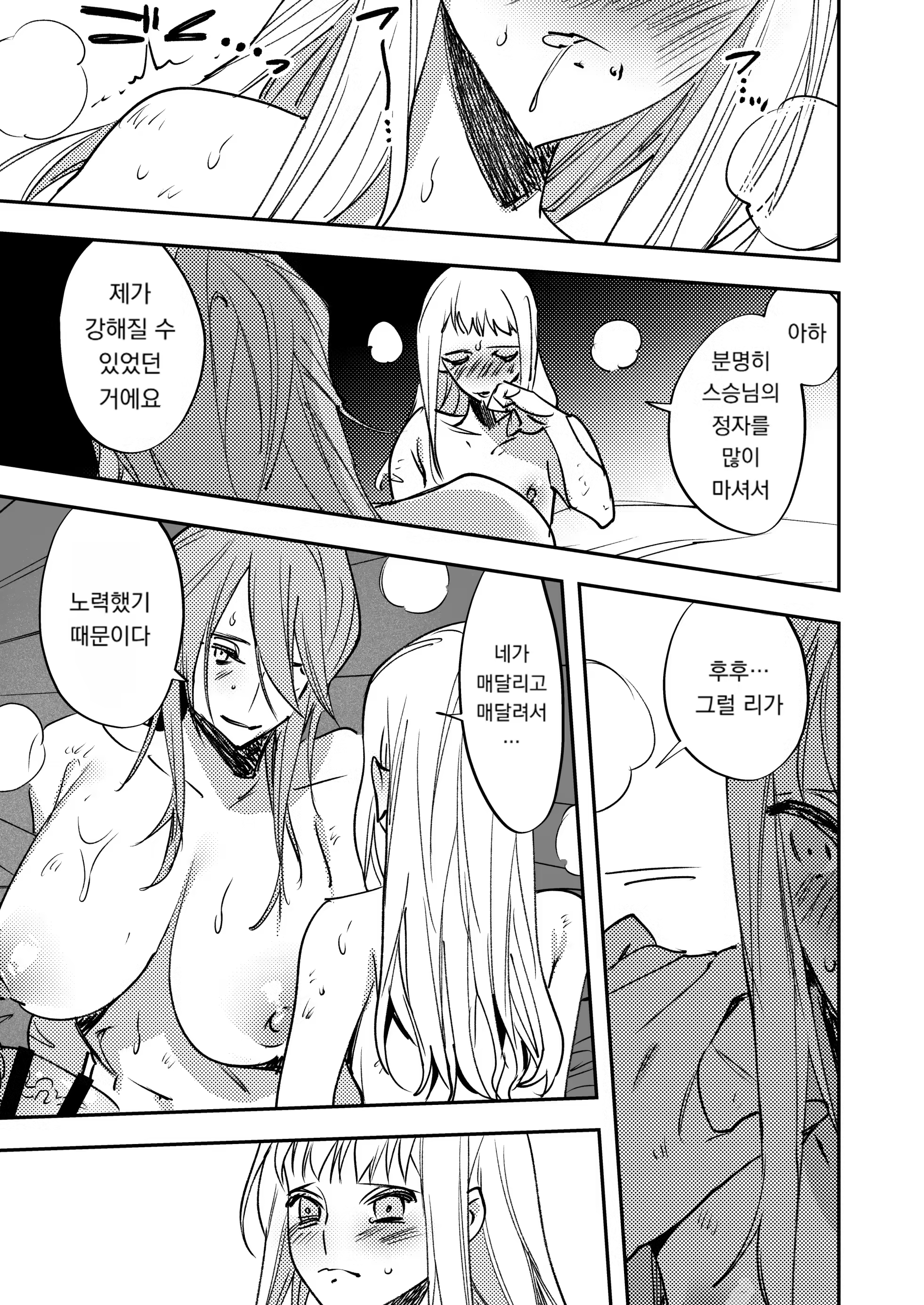 Content 3258532 - 418 페이지