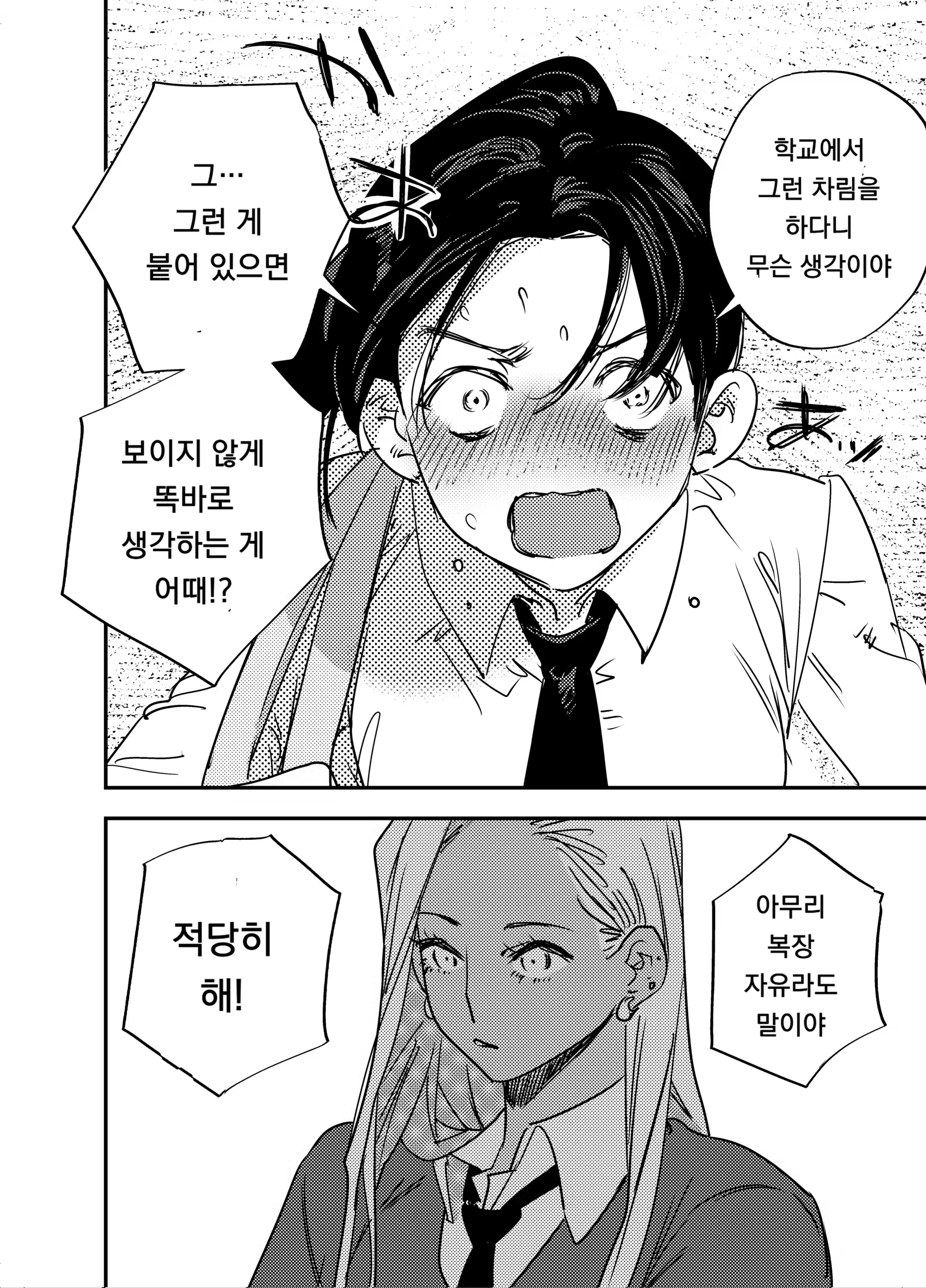 Content 3258532 - 427 페이지