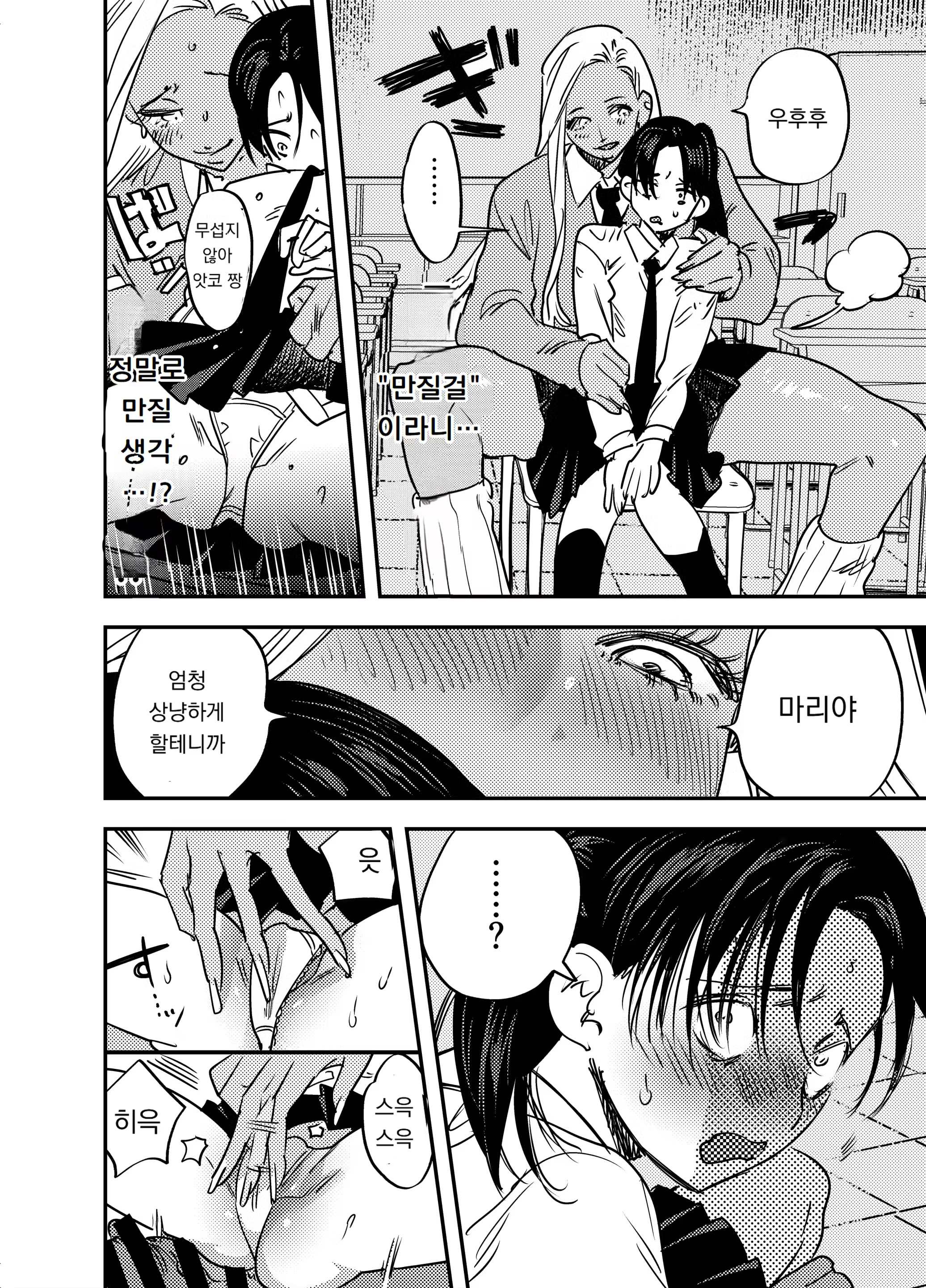 Content 3258532 - 433 페이지