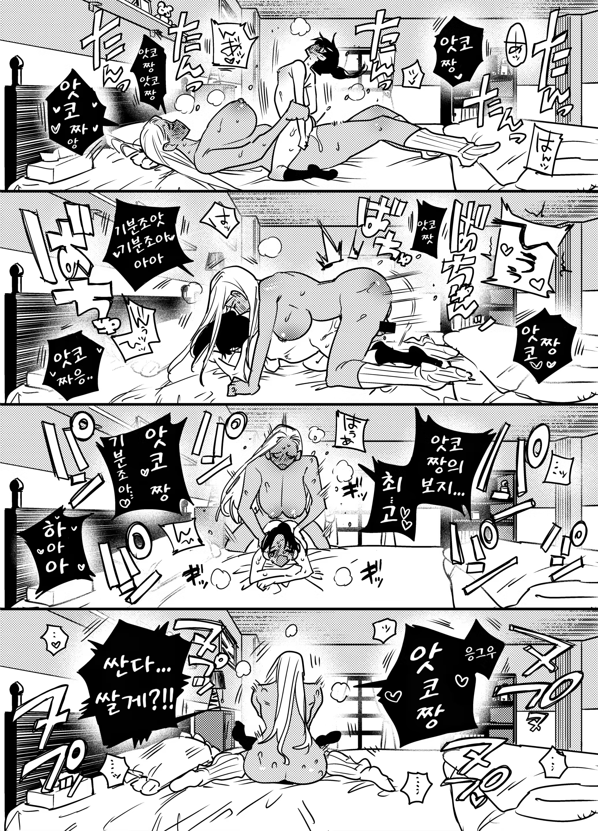 Content 3258532 - 446 페이지