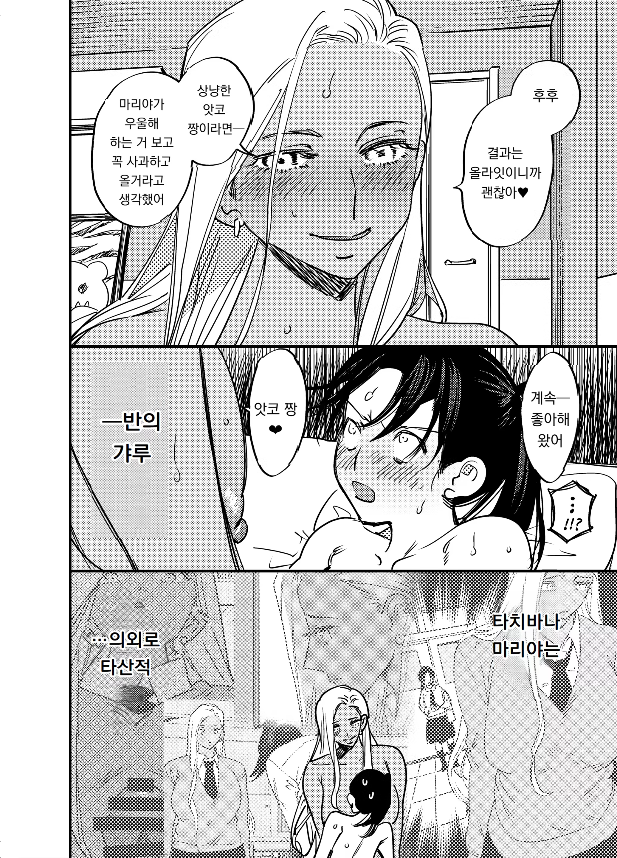 Content 3258532 - 449 페이지