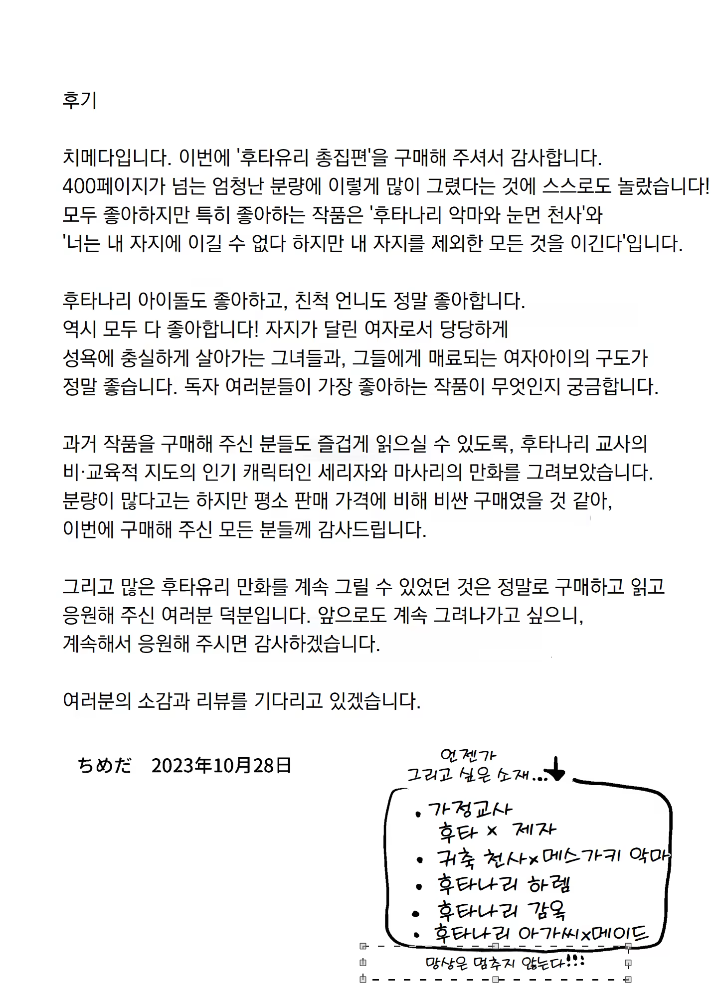 Content 3258532 - 475 페이지
