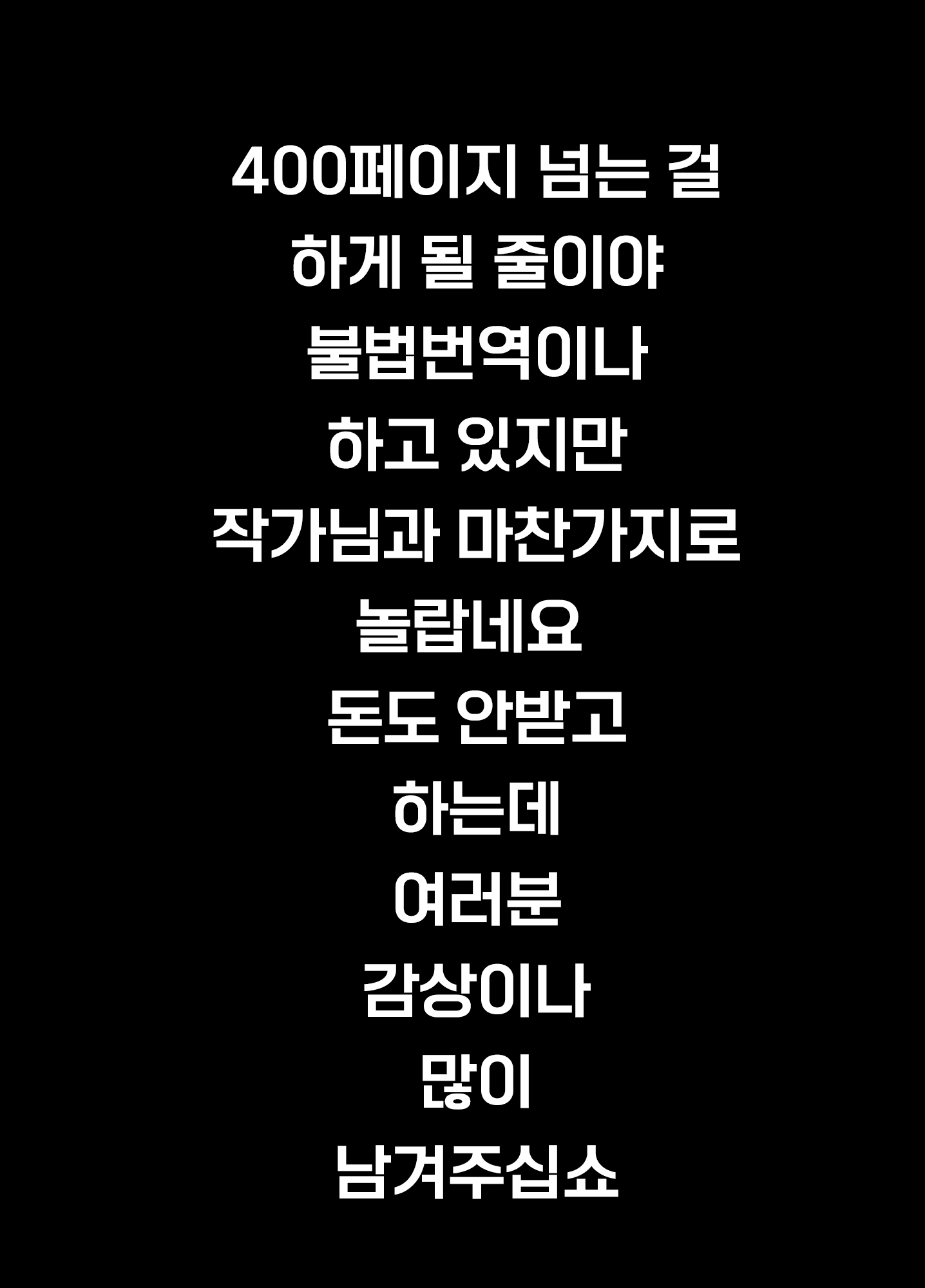 Content 3258532 - 476 페이지