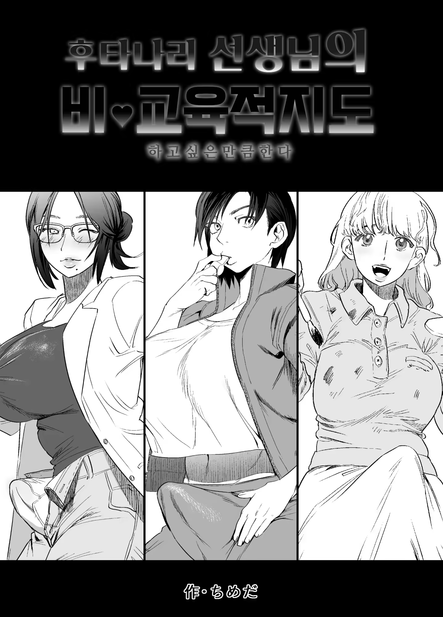 Content 3258532 - 69 페이지