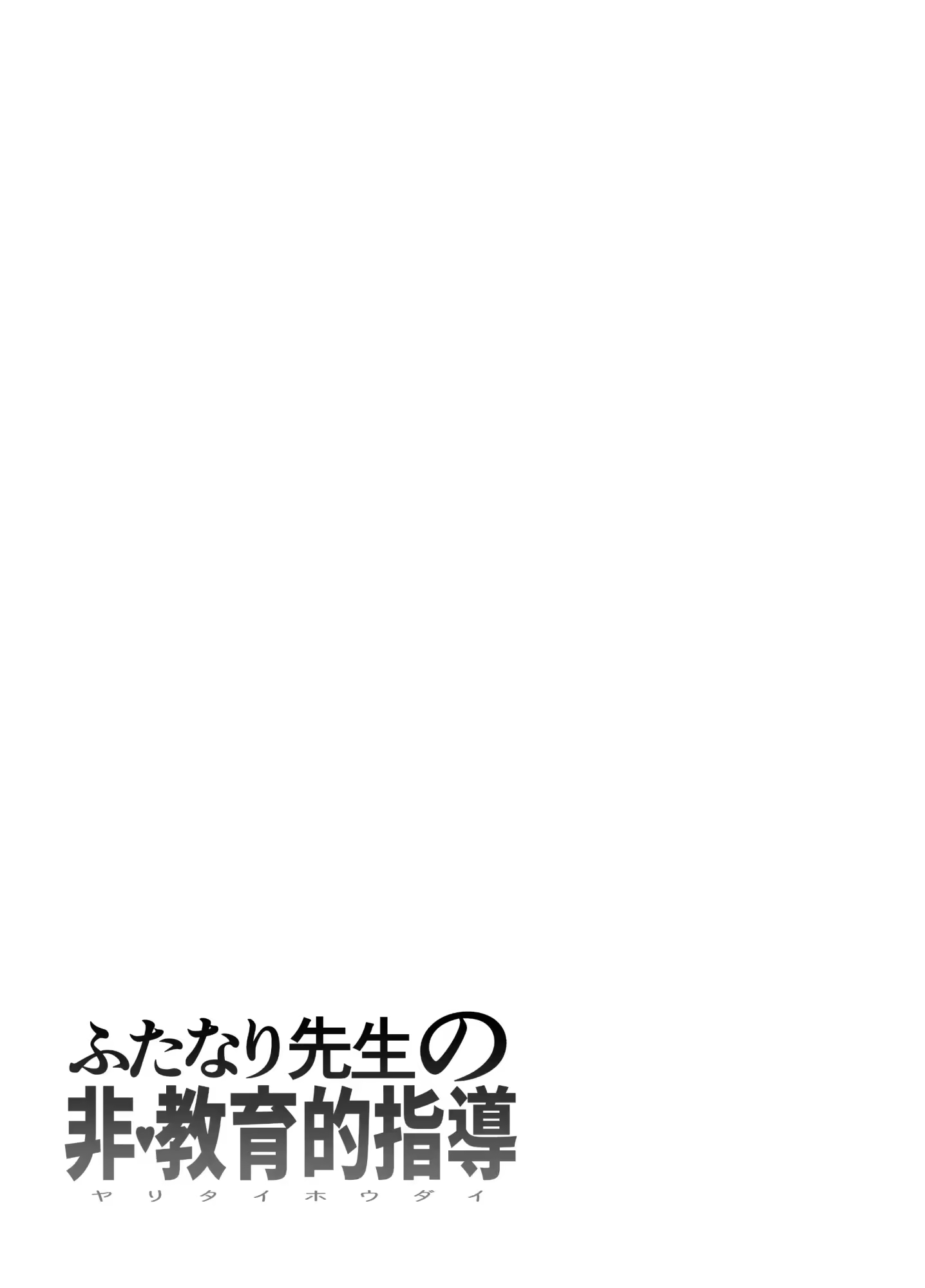 Content 3258532 - 77 페이지