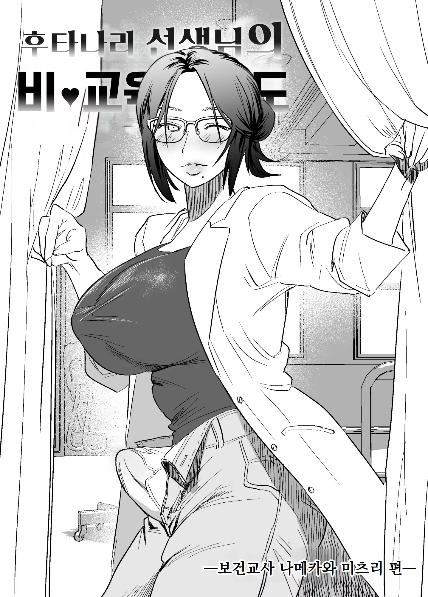 Content 3258532 - 87 페이지