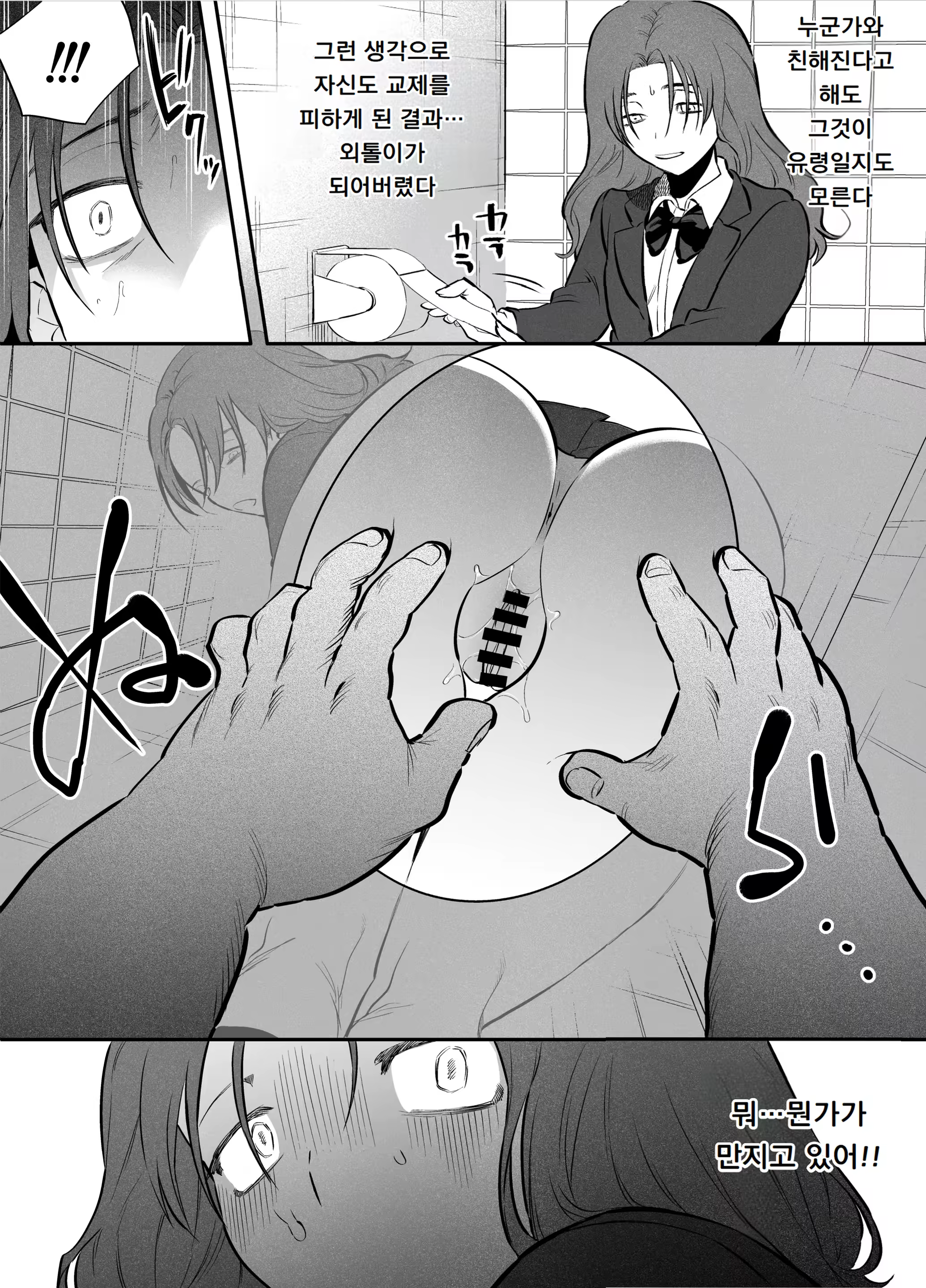 Content 3258532 - 97 페이지