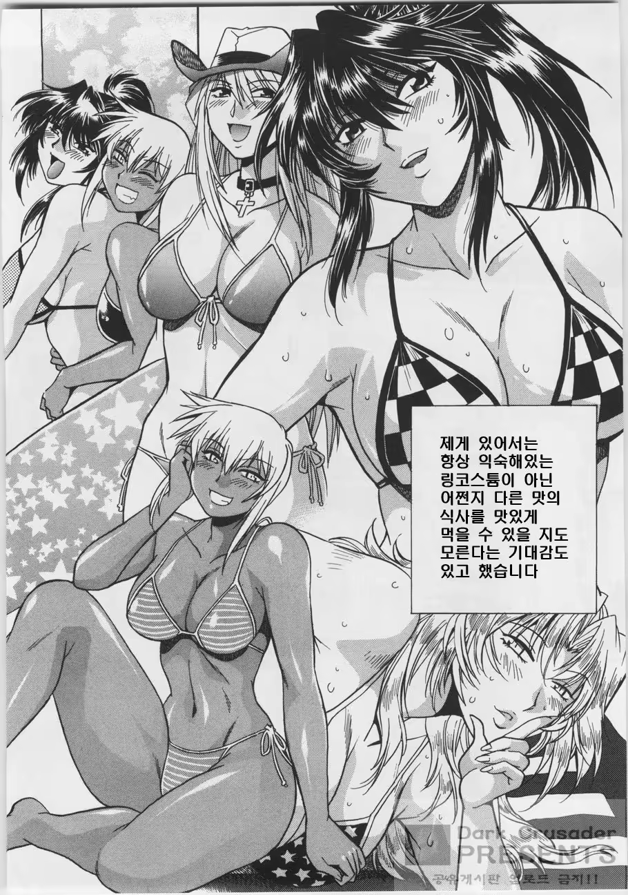 Content 325859 - 112 페이지