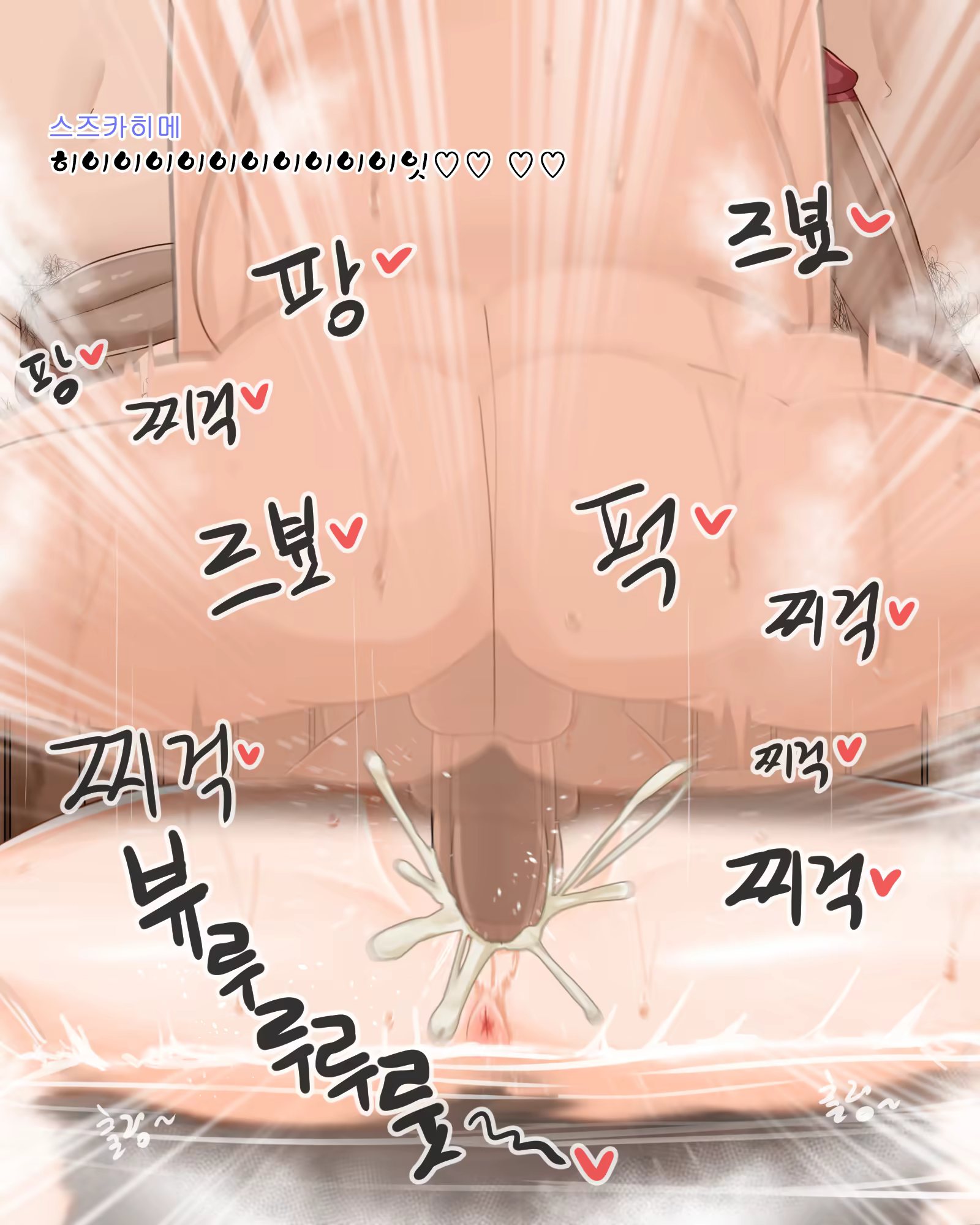 Content 3258619 - 29 페이지