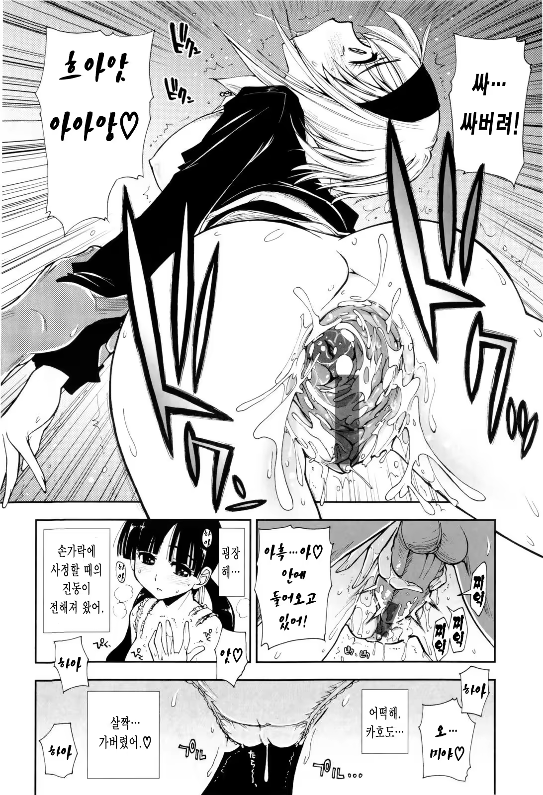 Content 325862 - 101 페이지
