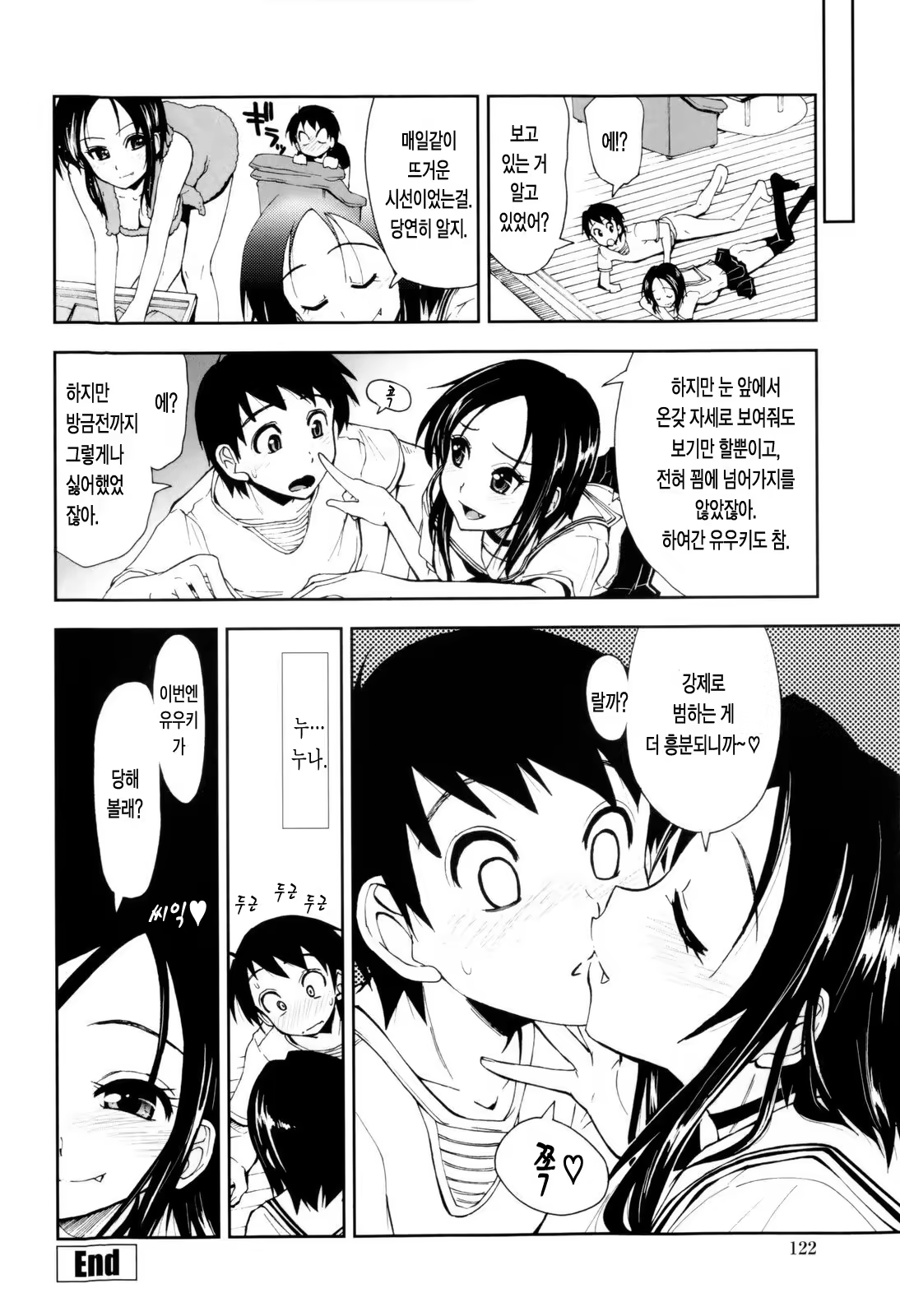 Content 325862 - 123 페이지