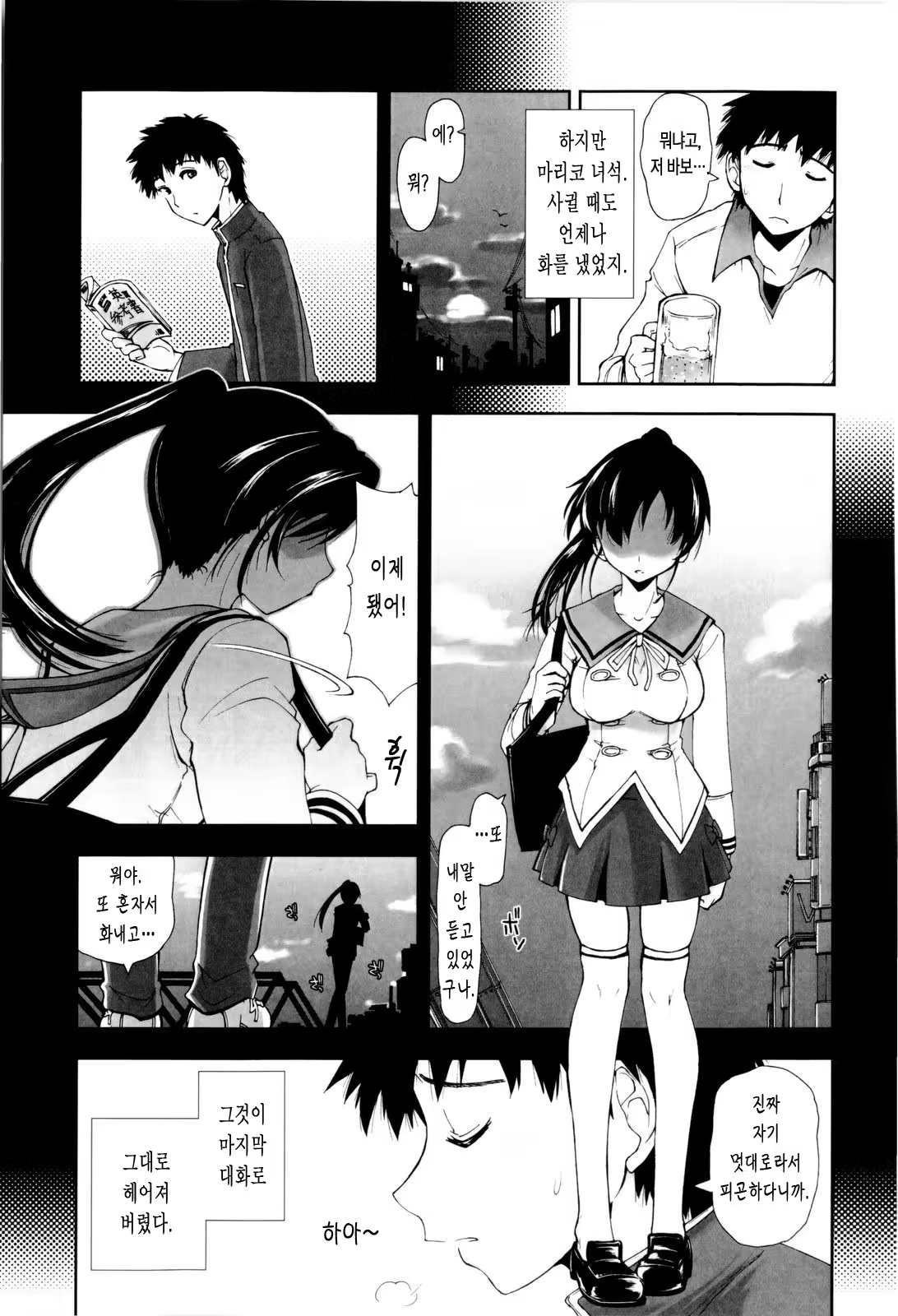 Content 325862 - 126 페이지