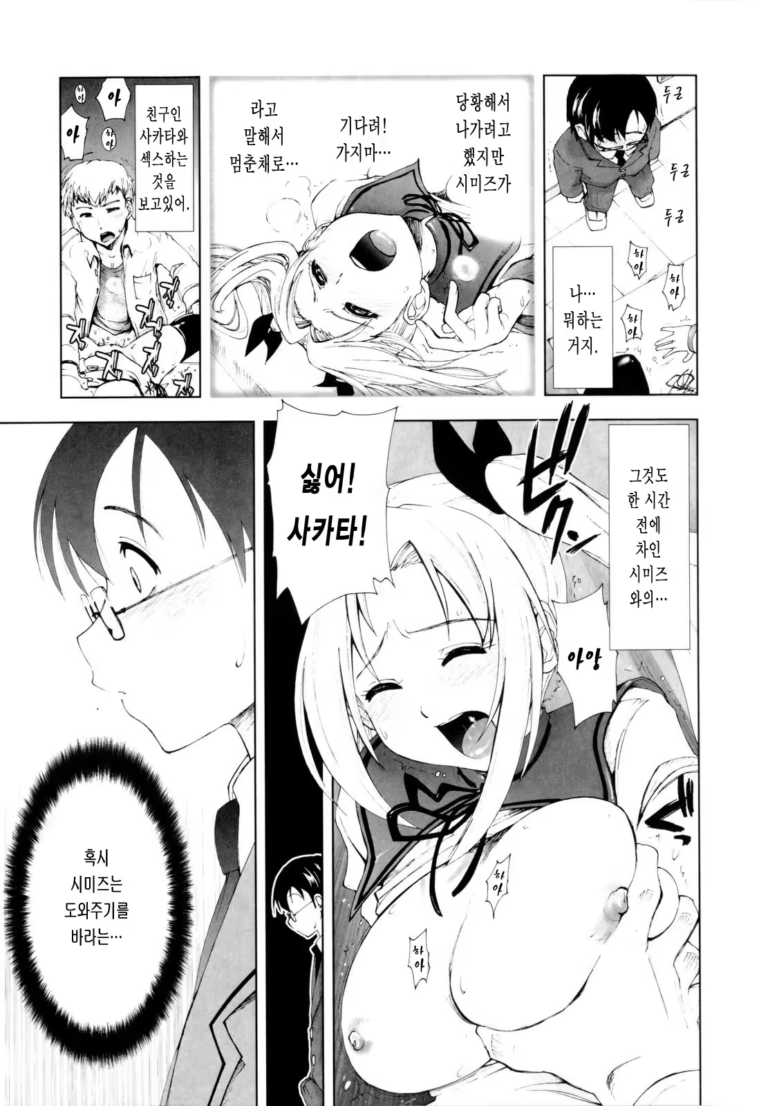Content 325862 - 142 페이지