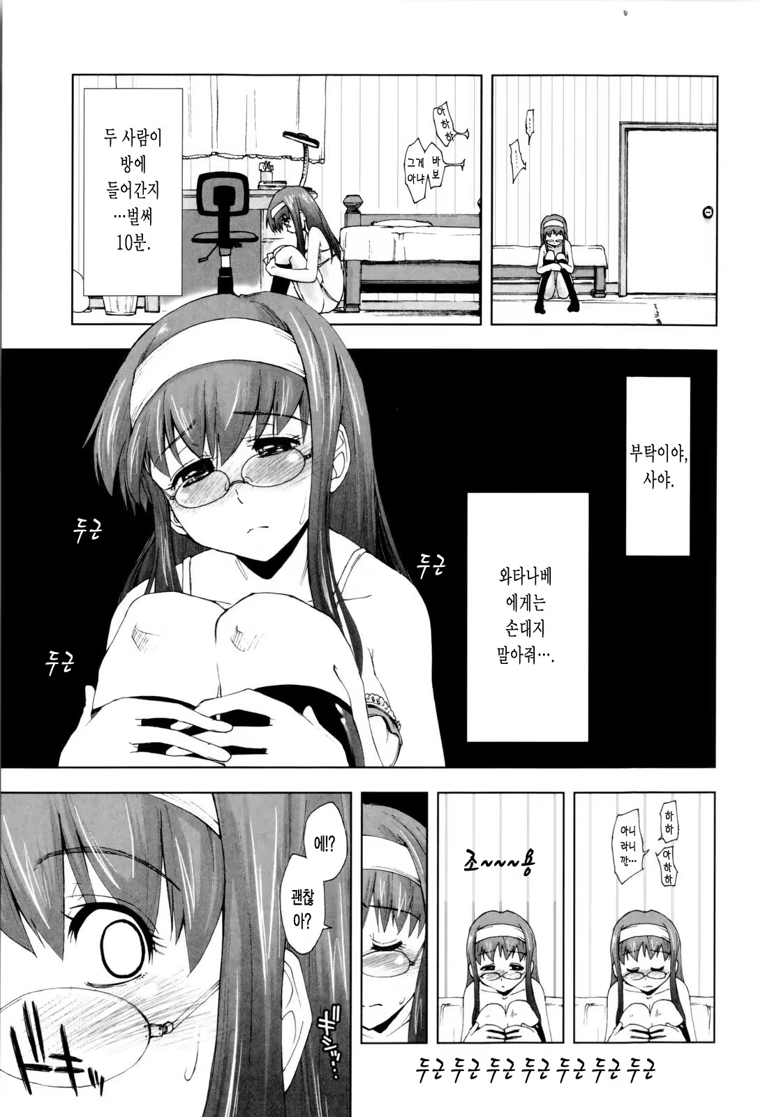 Content 325862 - 162 페이지