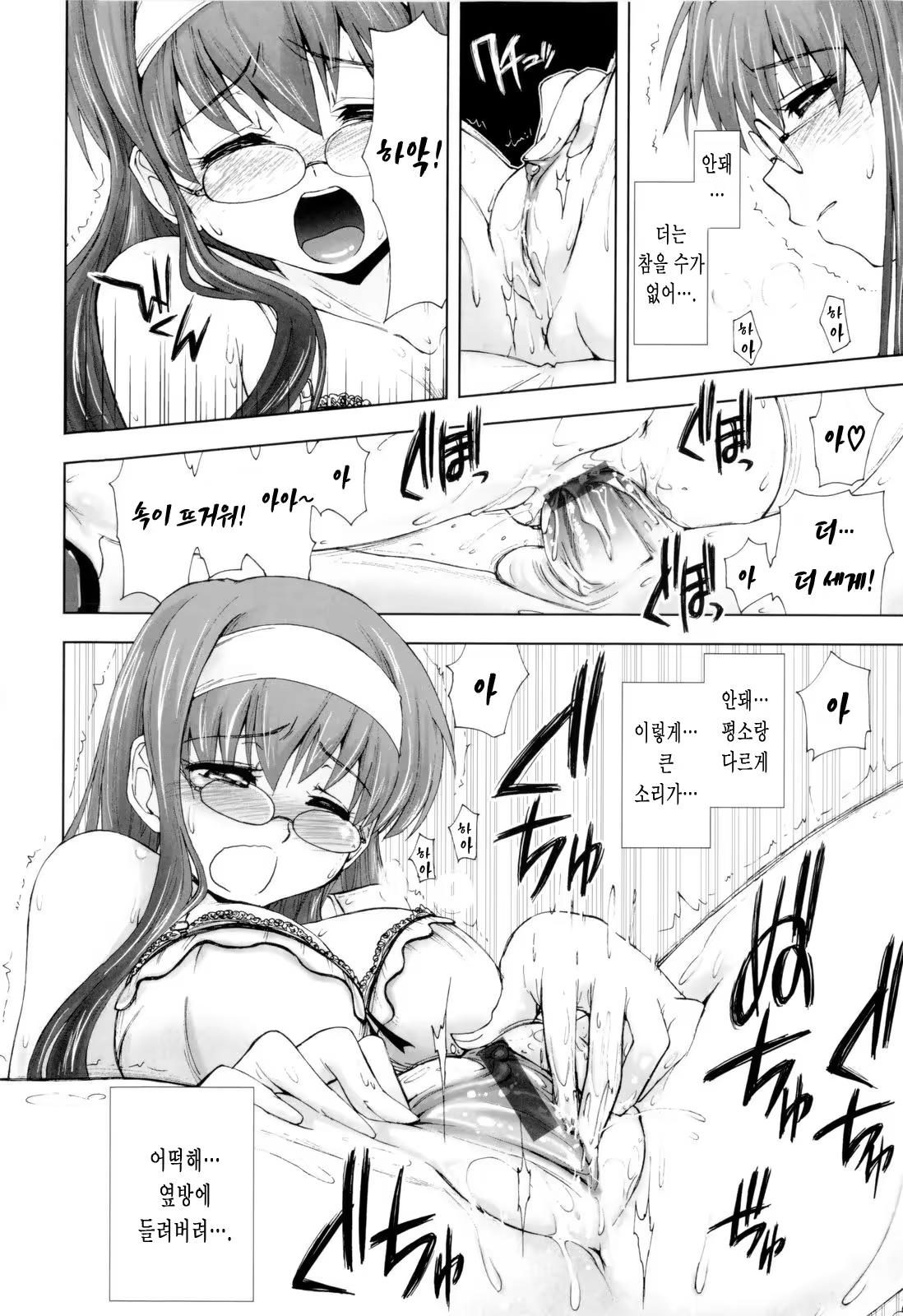 Content 325862 - 167 페이지