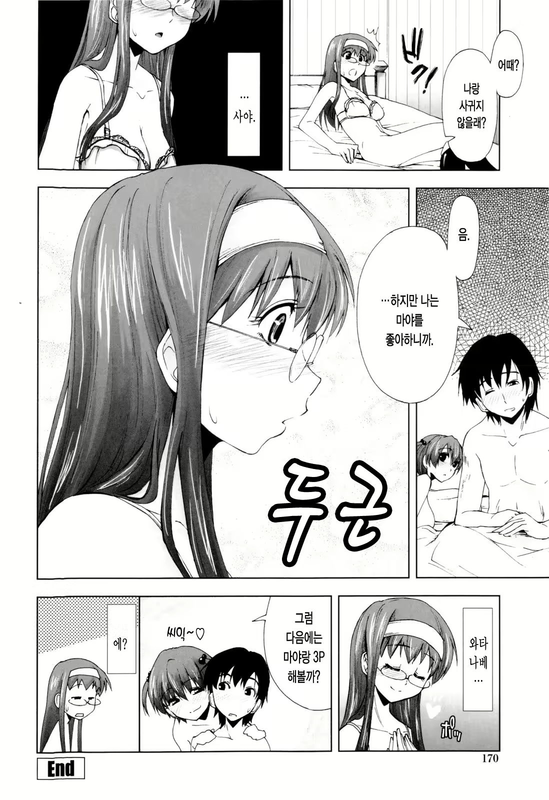 Content 325862 - 171 페이지