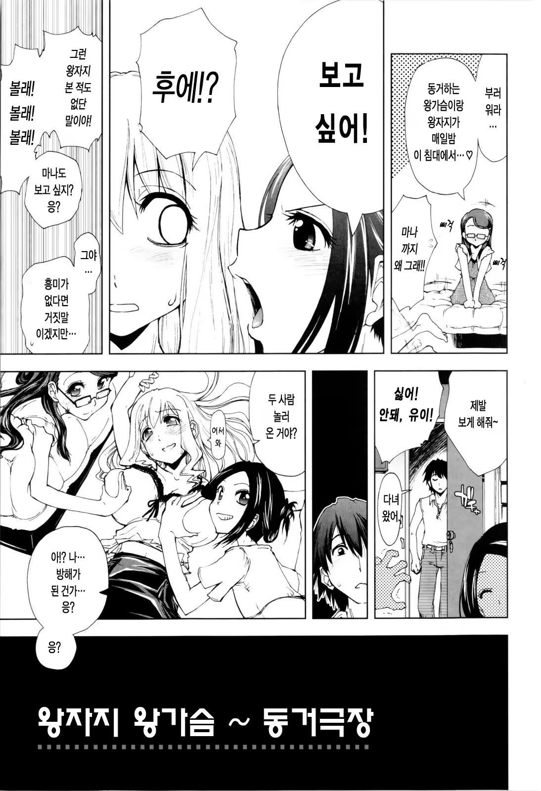Content 325862 - 174 페이지