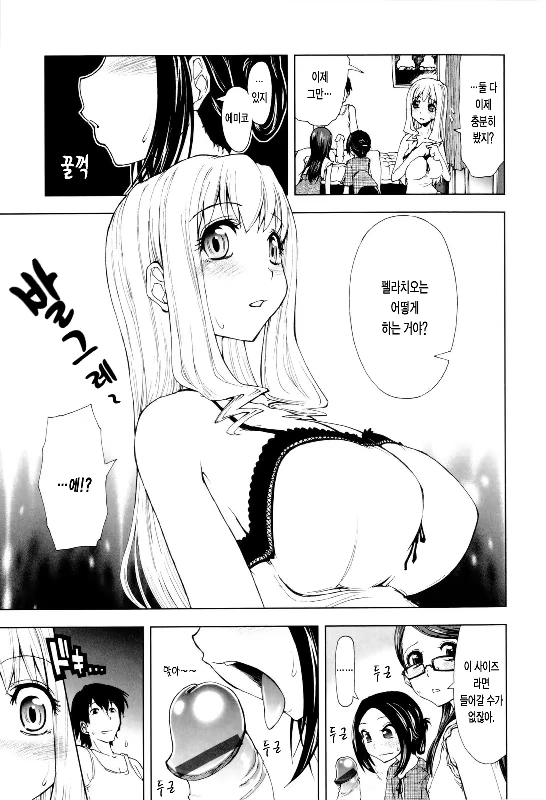 Content 325862 - 176 페이지