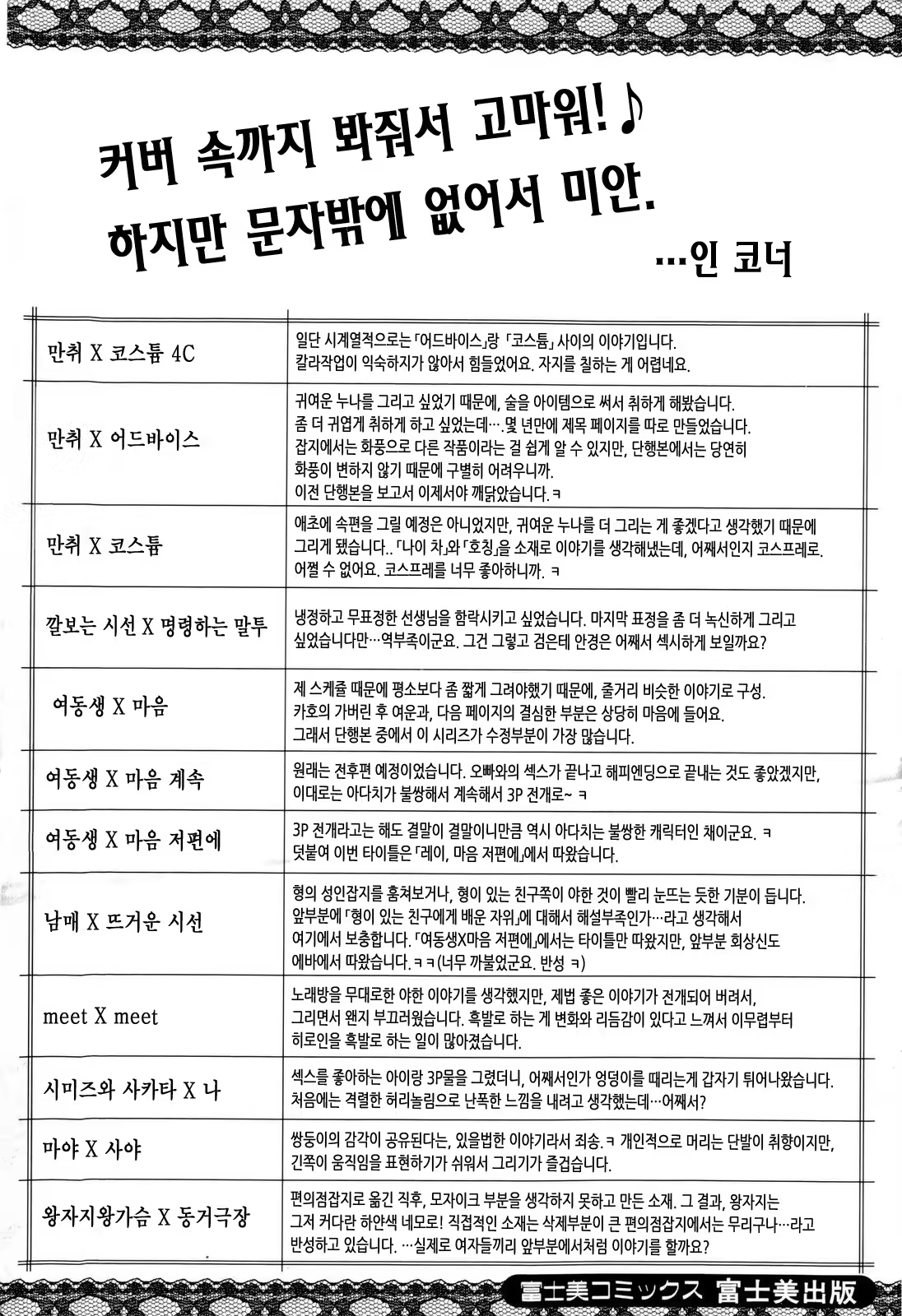 Content 325862 - 193 페이지