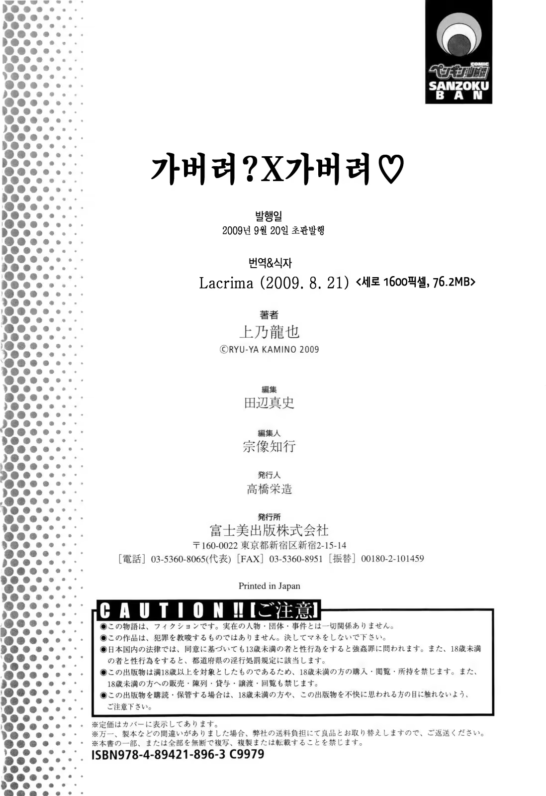 Content 325862 - 194 페이지