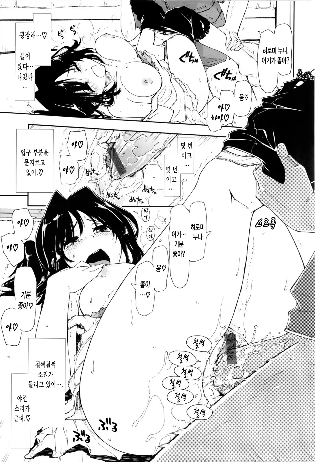 Content 325862 - 23 페이지