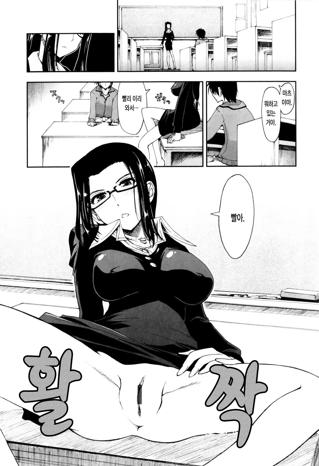 Content 325862 - 50 페이지
