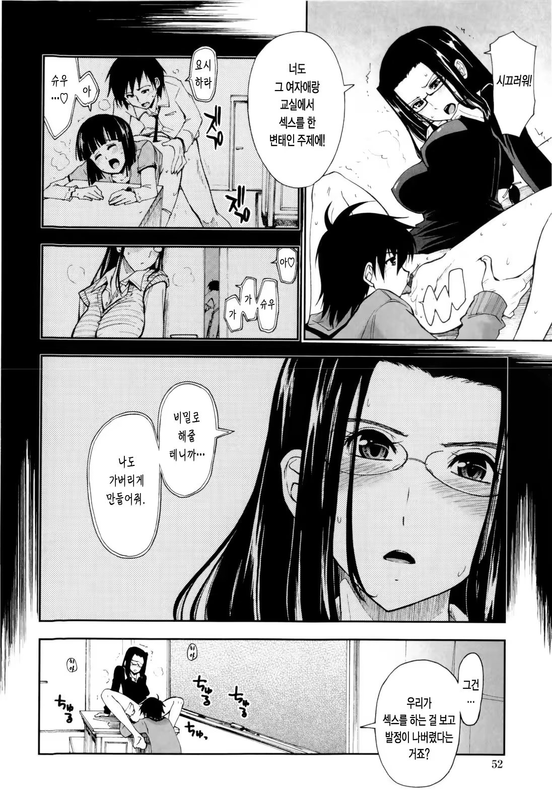 Content 325862 - 53 페이지