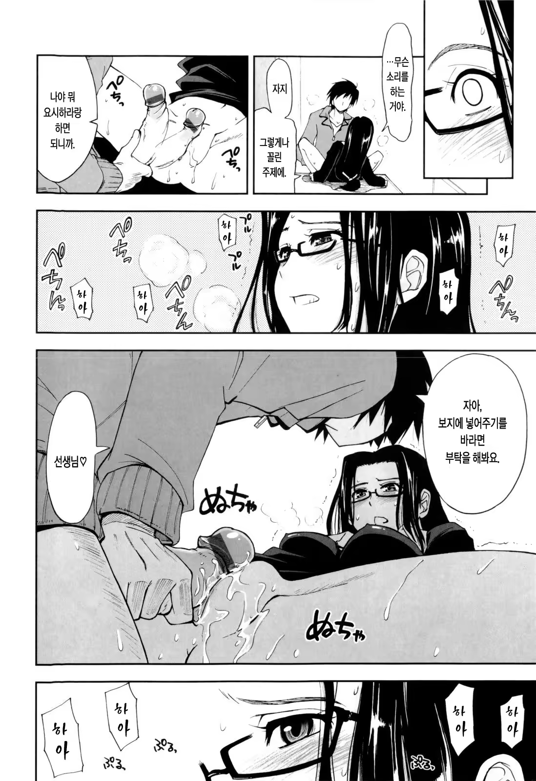 Content 325862 - 57 페이지