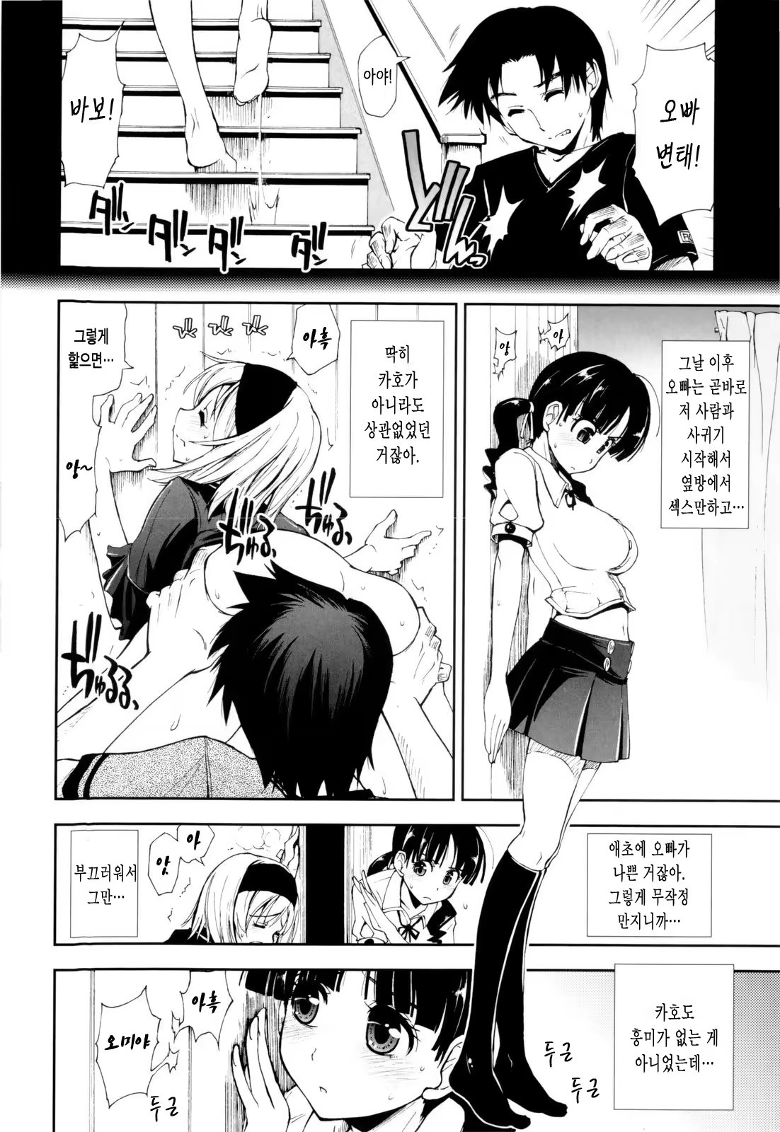 Content 325862 - 67 페이지