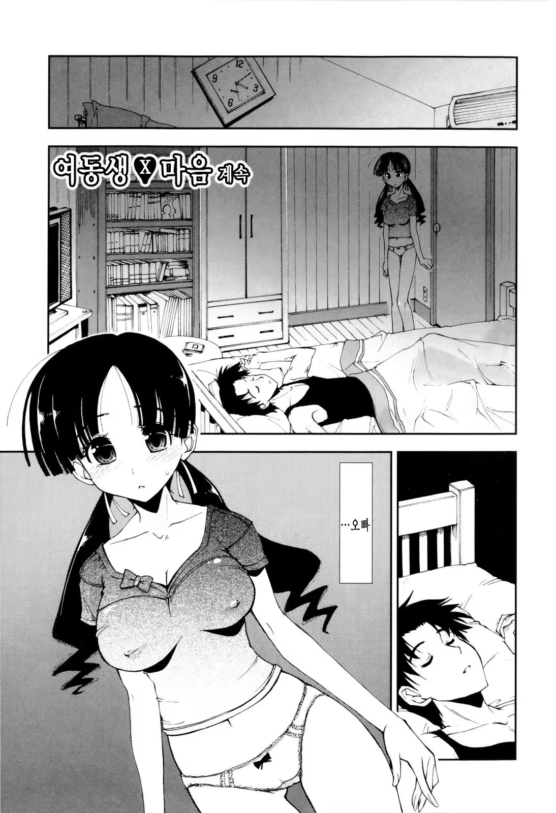 Content 325862 - 76 페이지