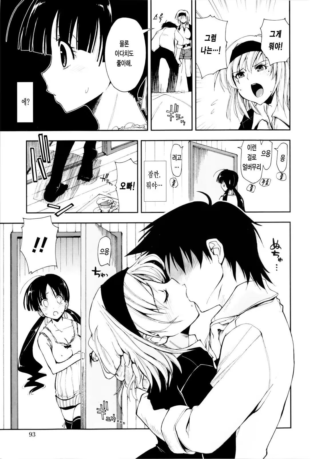 Content 325862 - 94 페이지