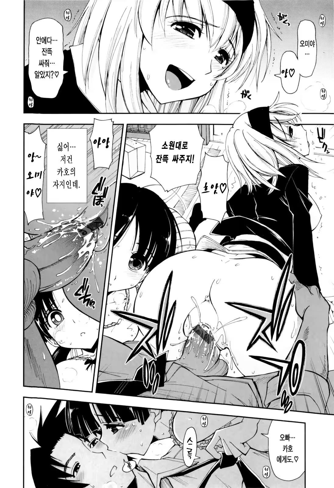 Content 325862 - 99 페이지