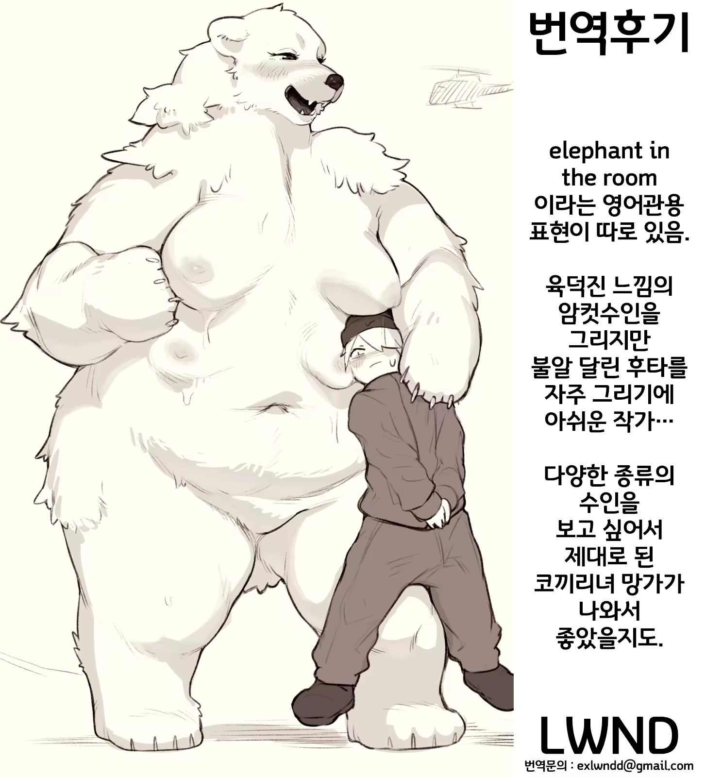 Content 3258718 - 9 페이지