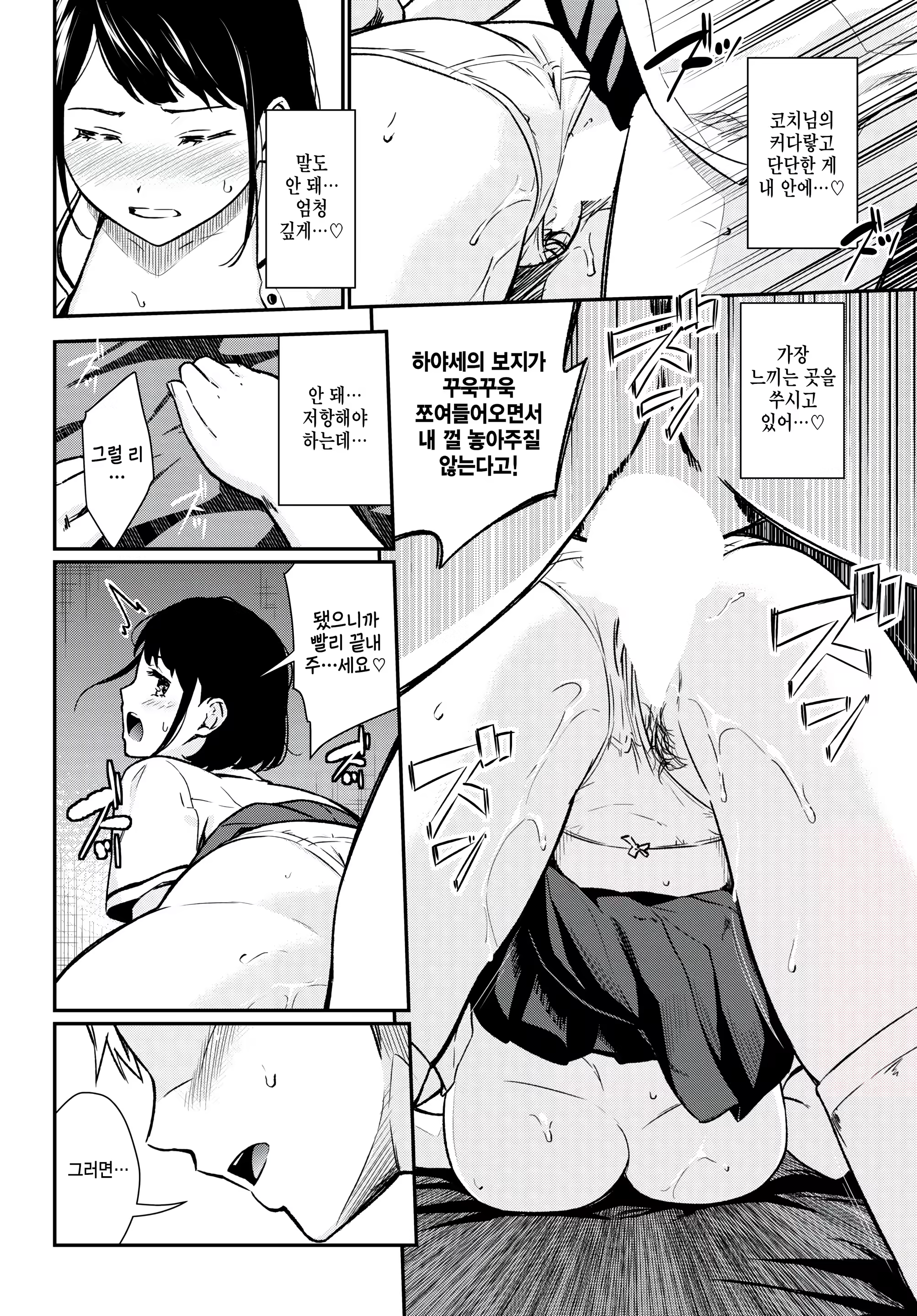 Content 3258772 - 14 페이지