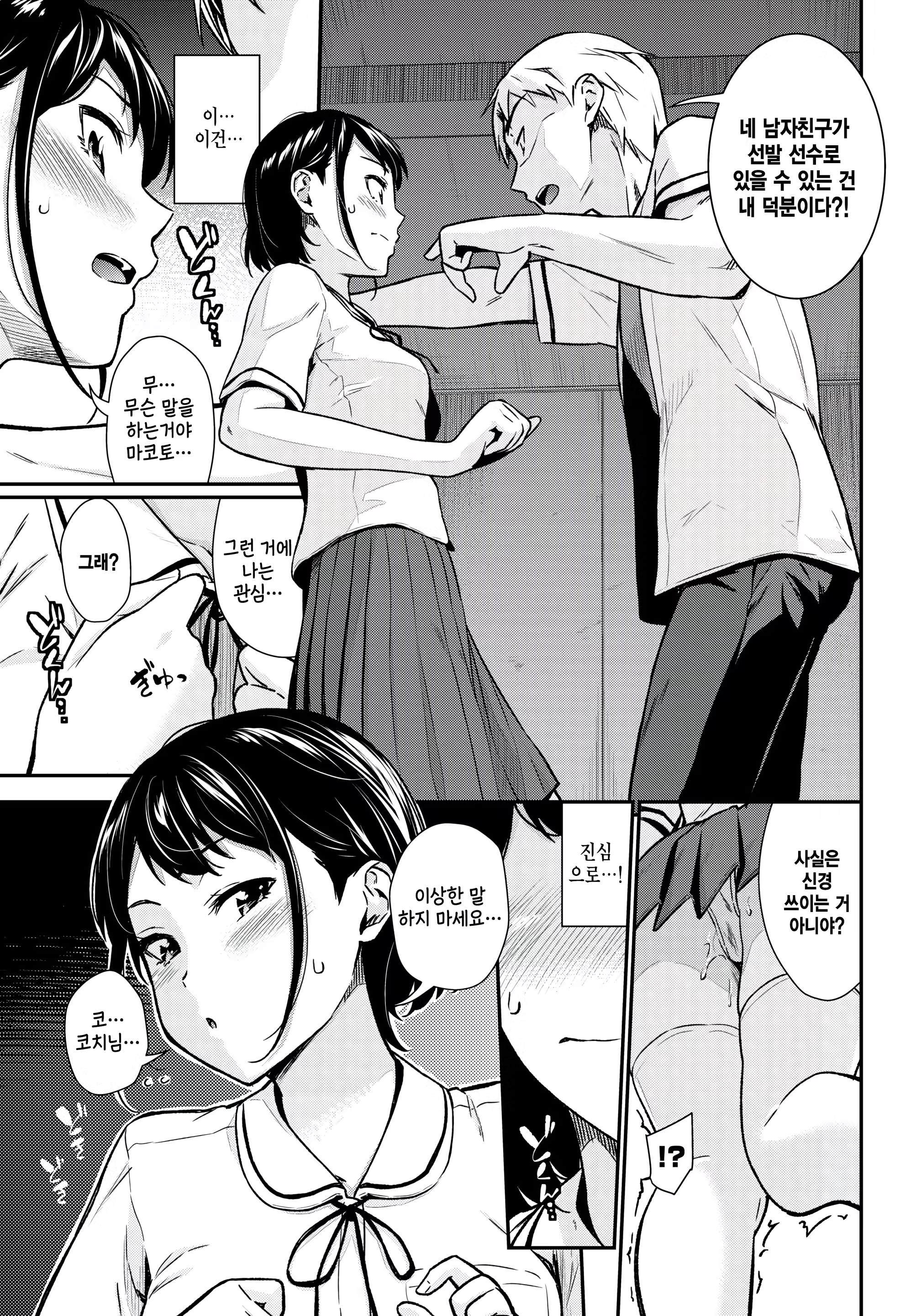 Content 3258772 - 7 페이지