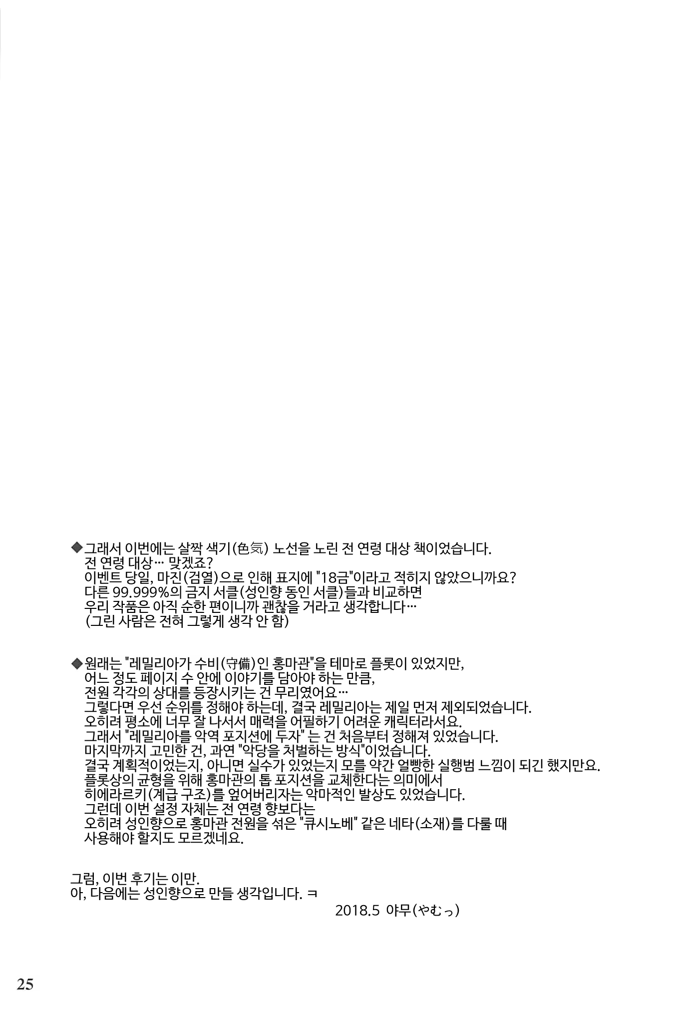 Content 3258980 - 24 페이지