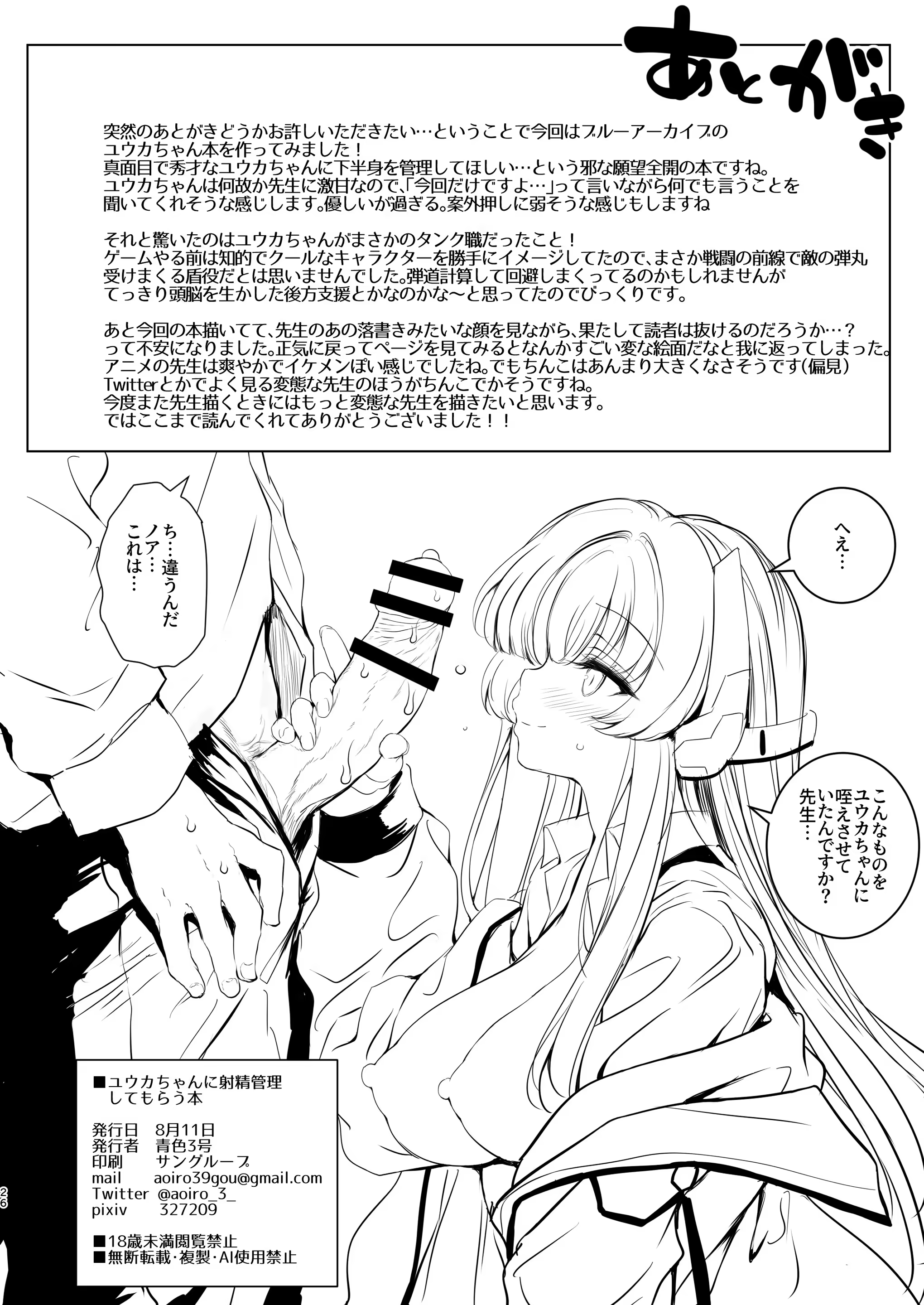 Content 3259004 - 26 페이지