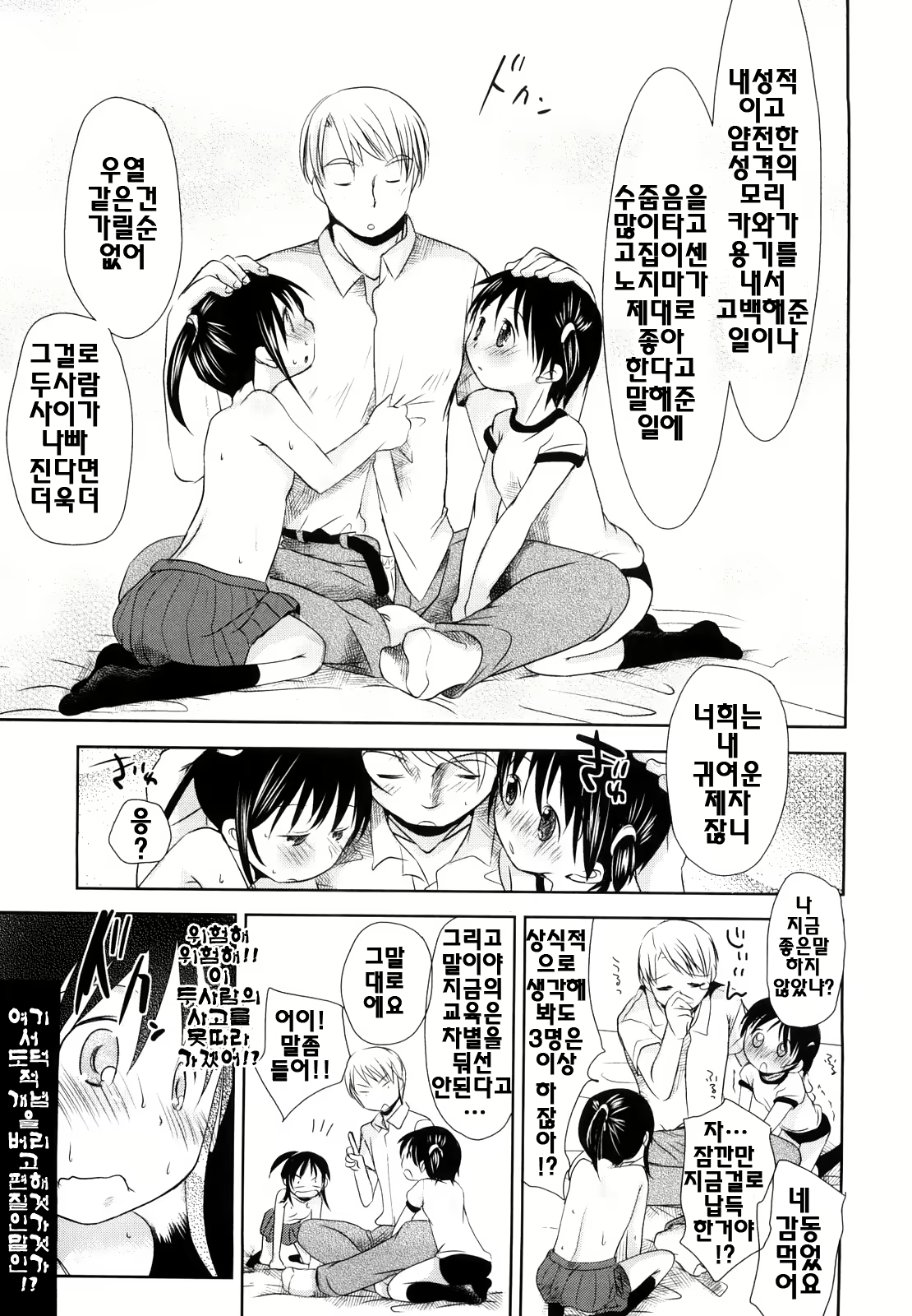 Content 325903 - 106 페이지