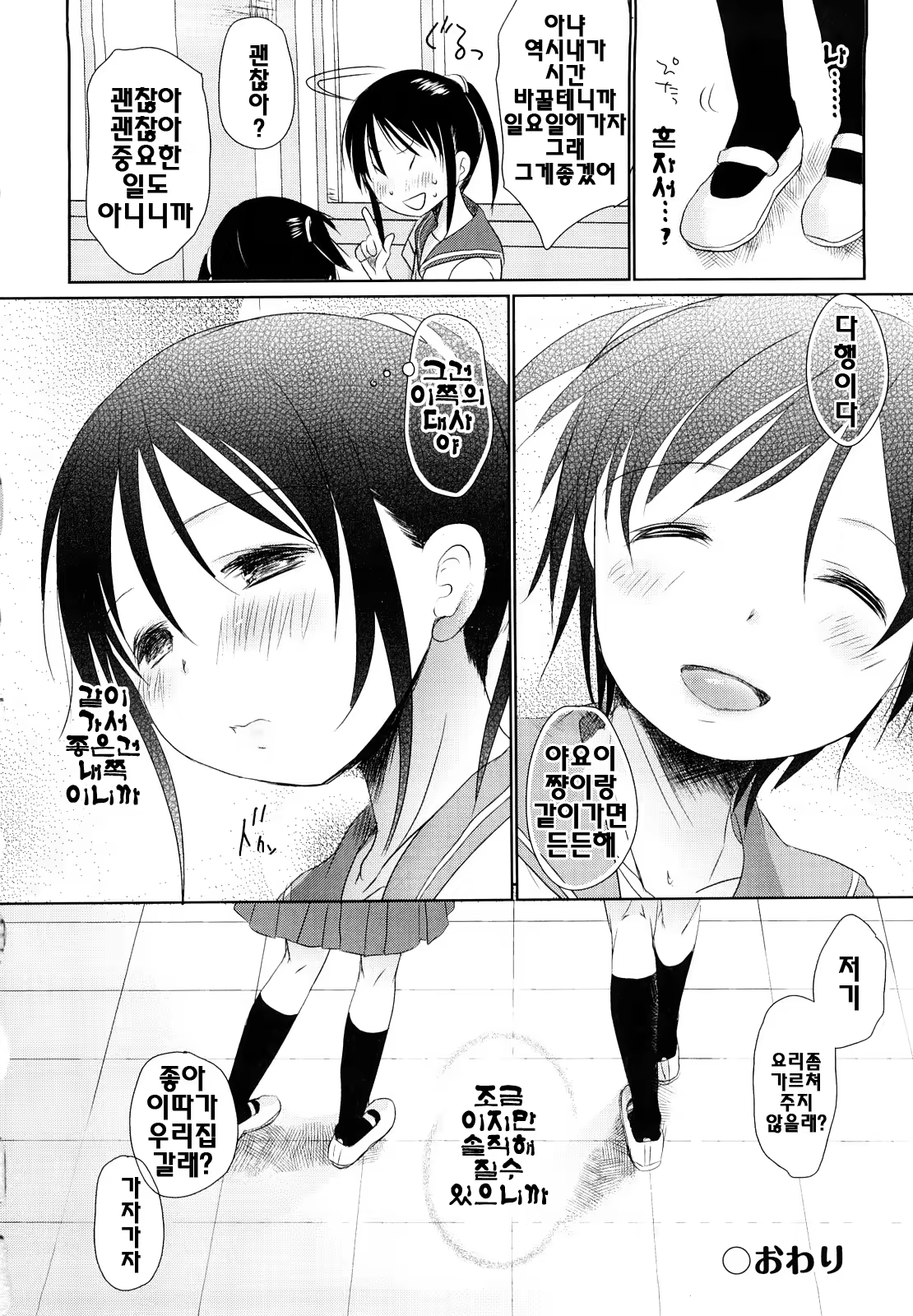 Content 325903 - 109 페이지