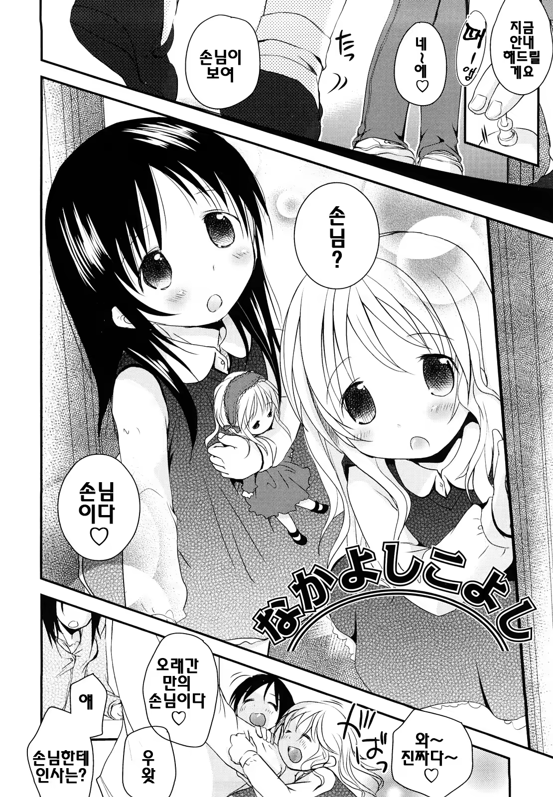 Content 325903 - 111 페이지