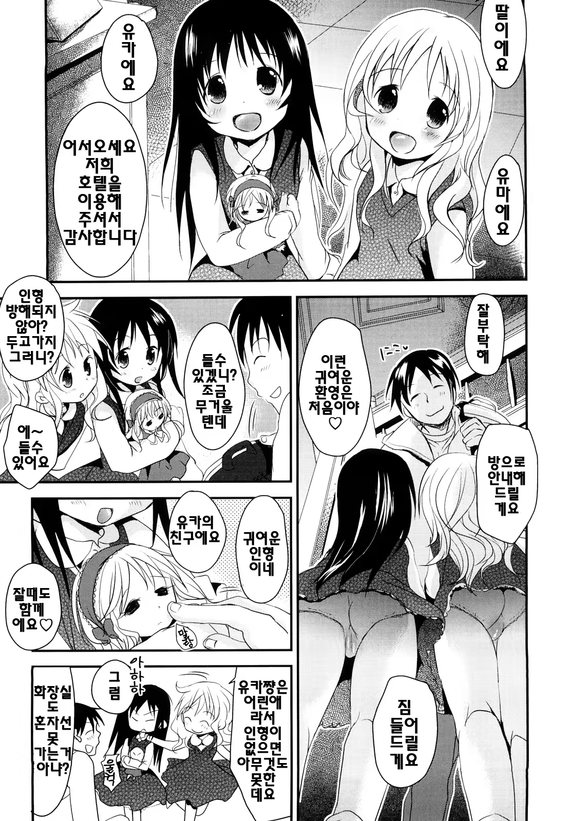 Content 325903 - 112 페이지