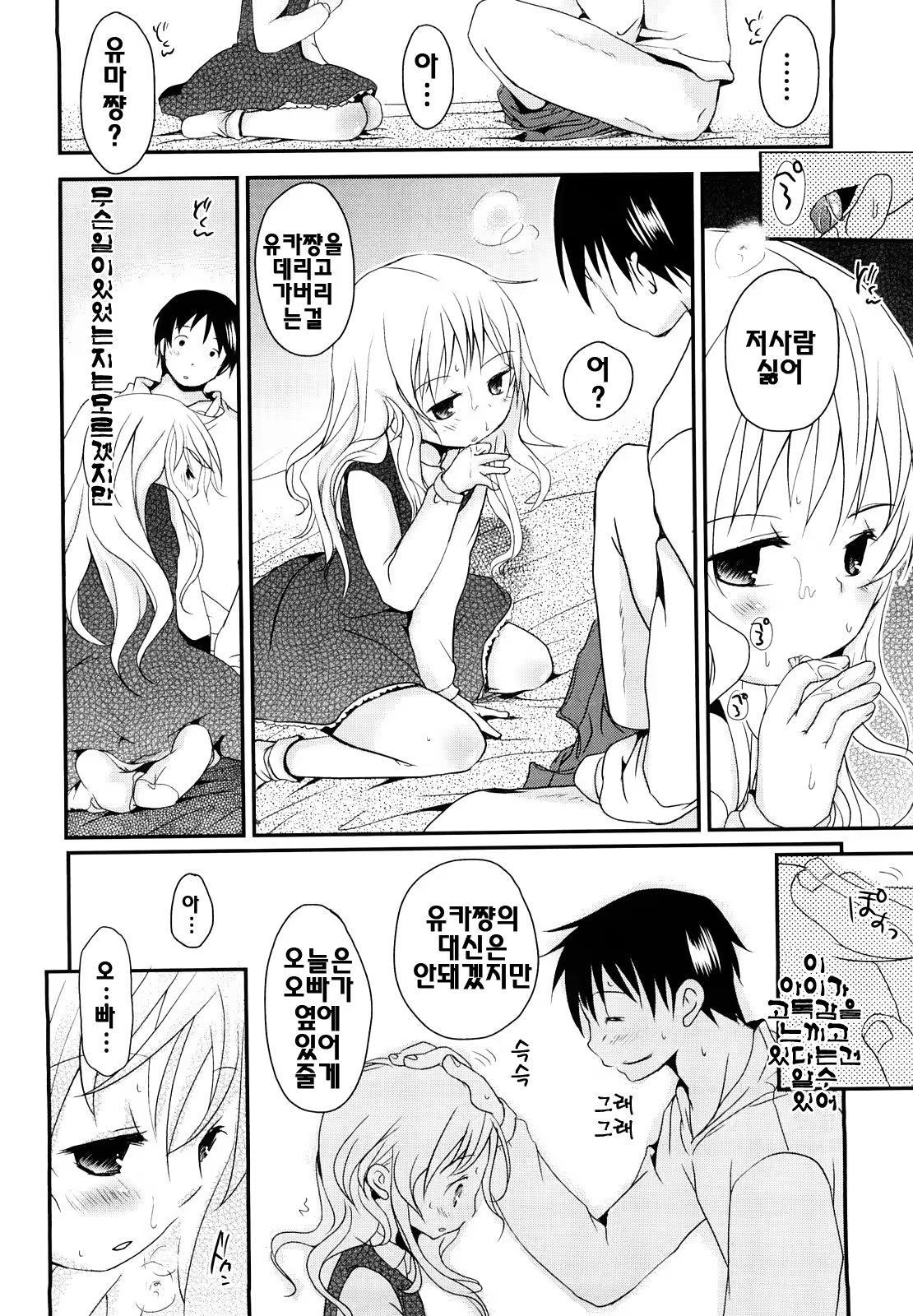 Content 325903 - 121 페이지