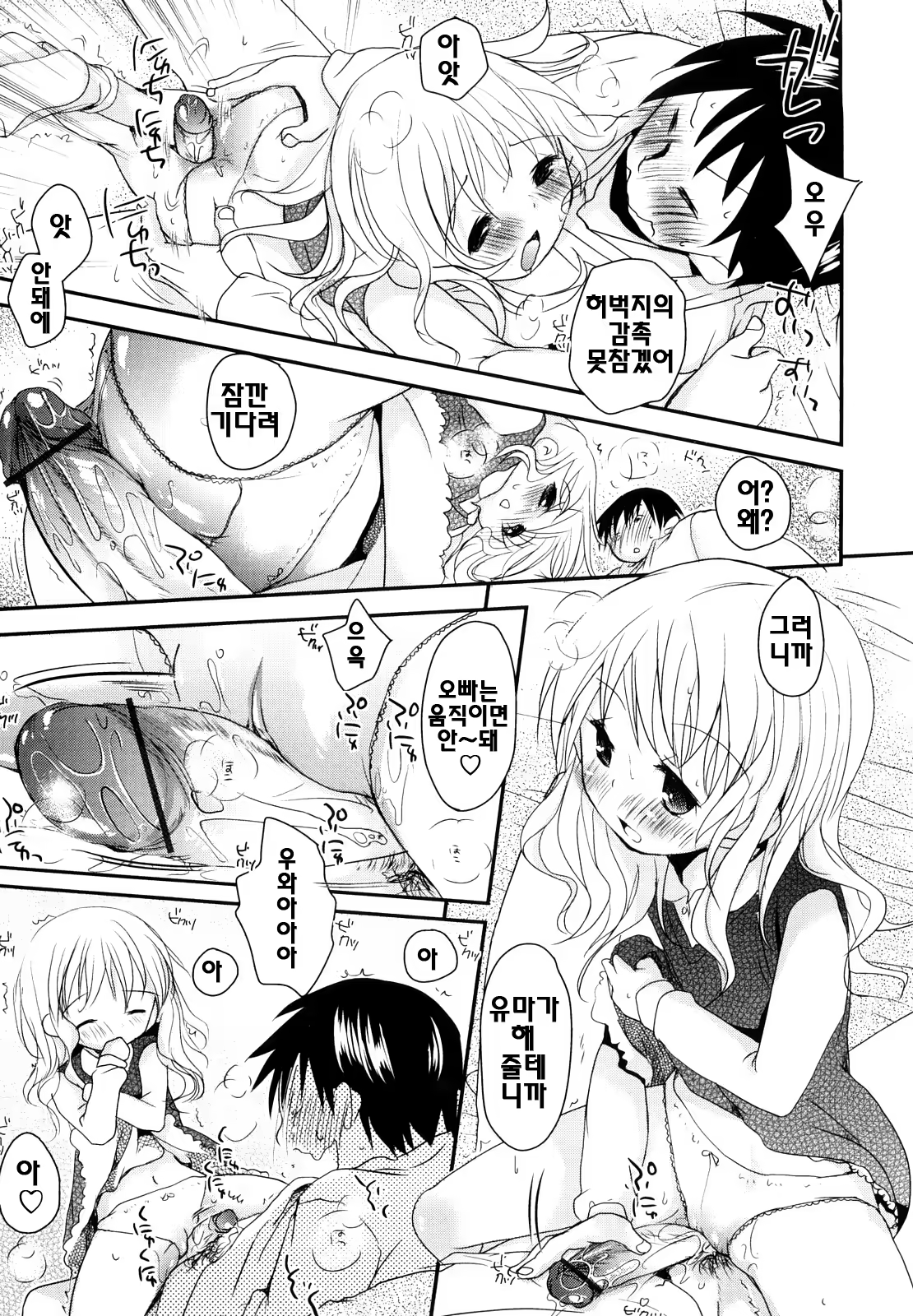 Content 325903 - 124 페이지