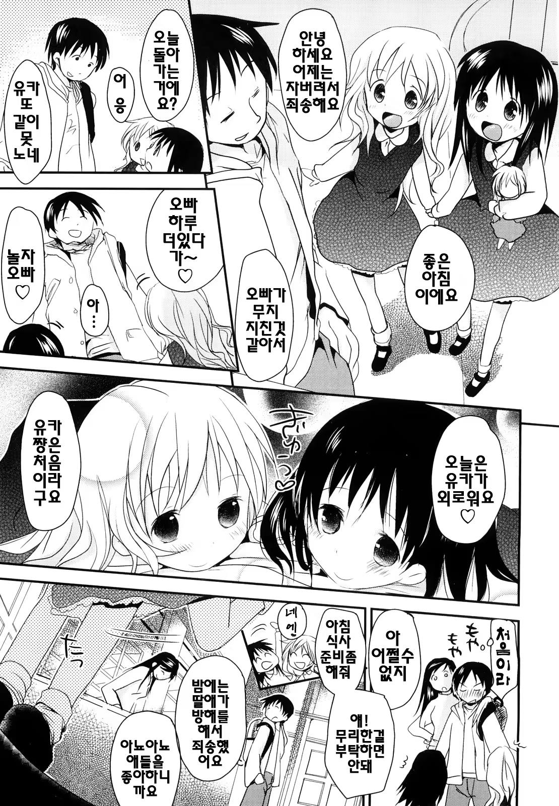 Content 325903 - 132 페이지