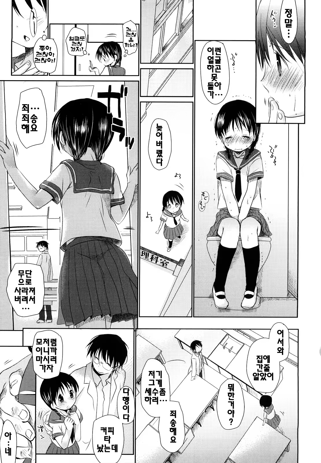 Content 325903 - 160 페이지