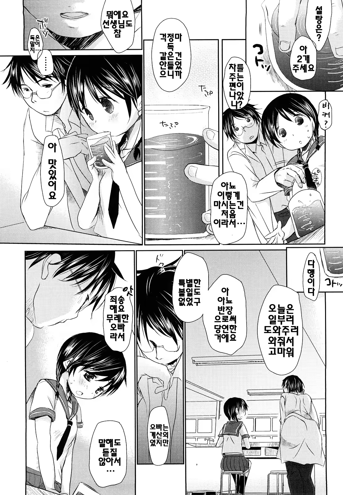 Content 325903 - 161 페이지