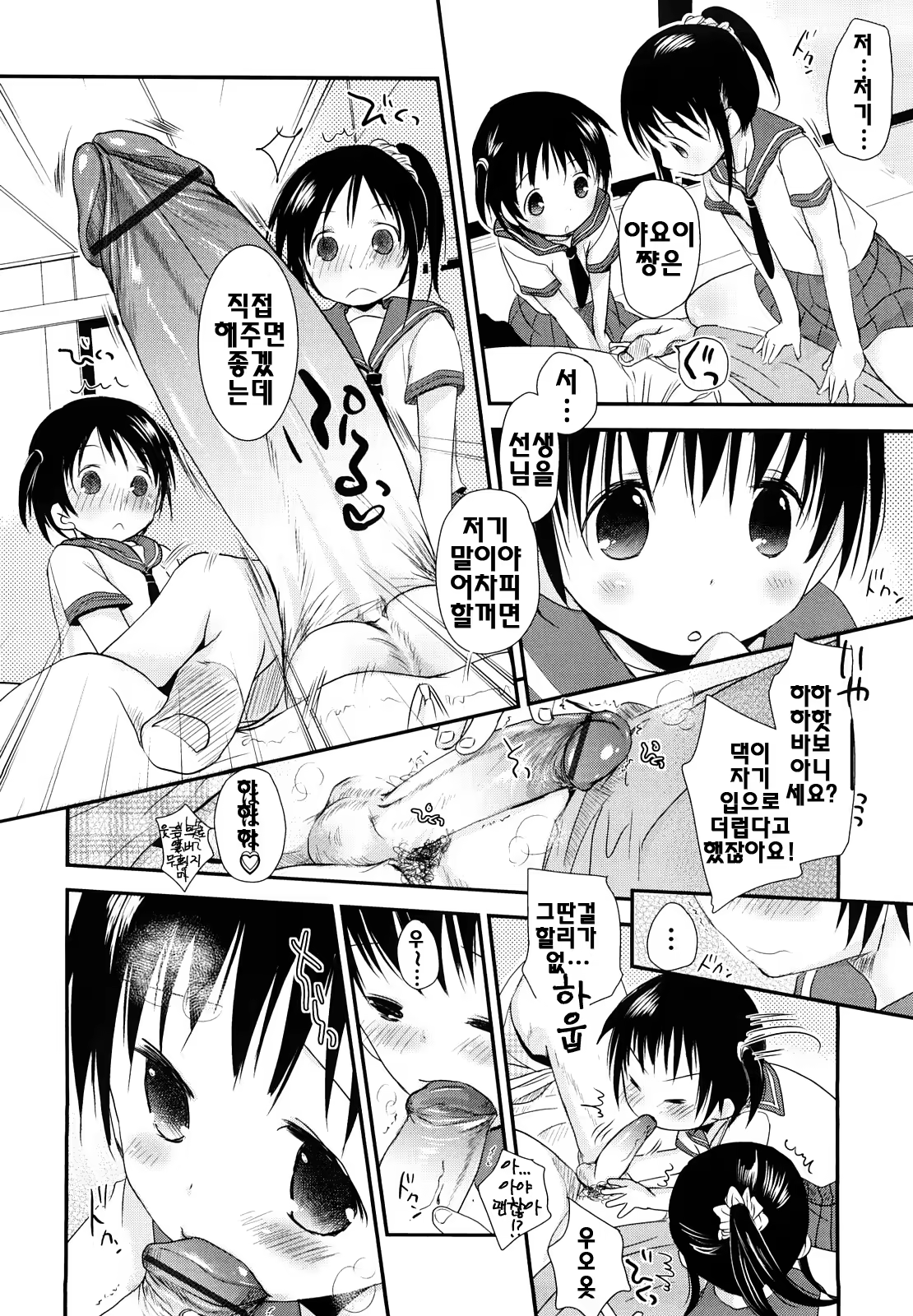 Content 325903 - 17 페이지