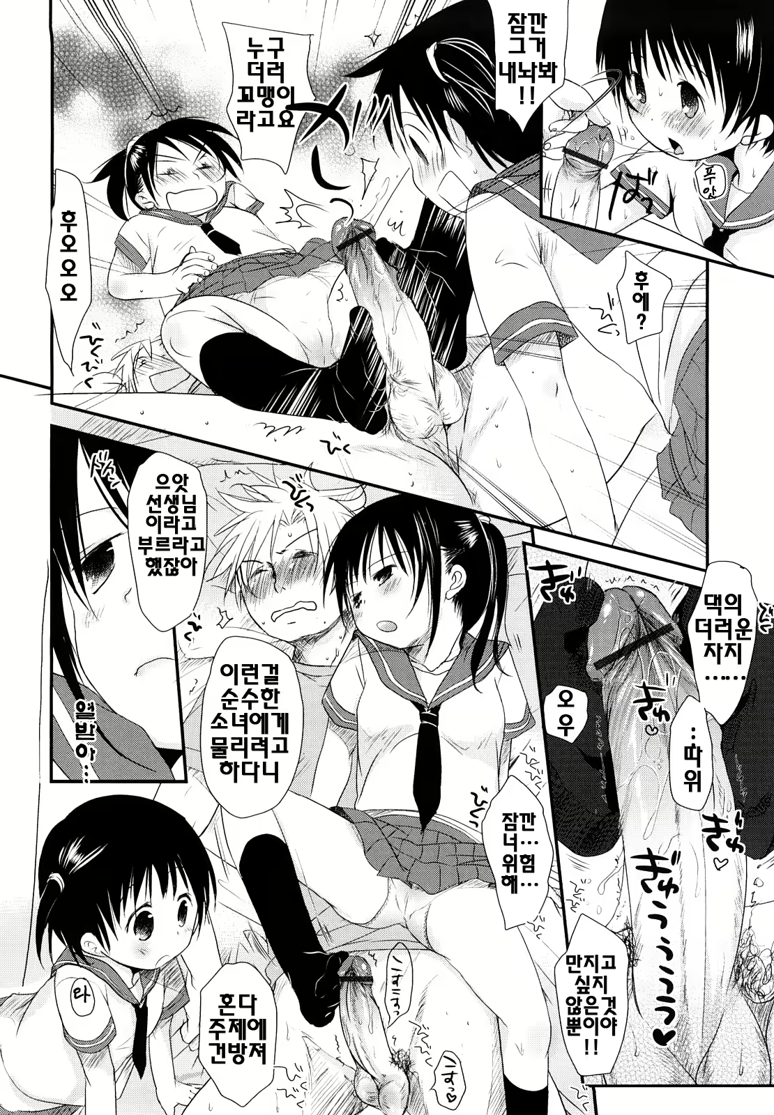Content 325903 - 19 페이지