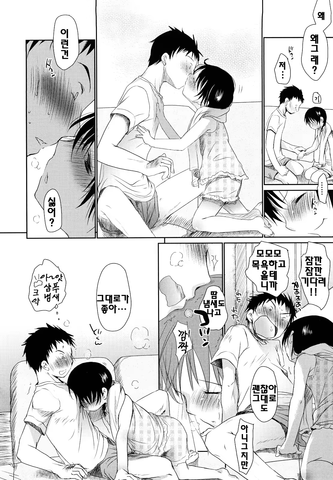 Content 325903 - 207 페이지